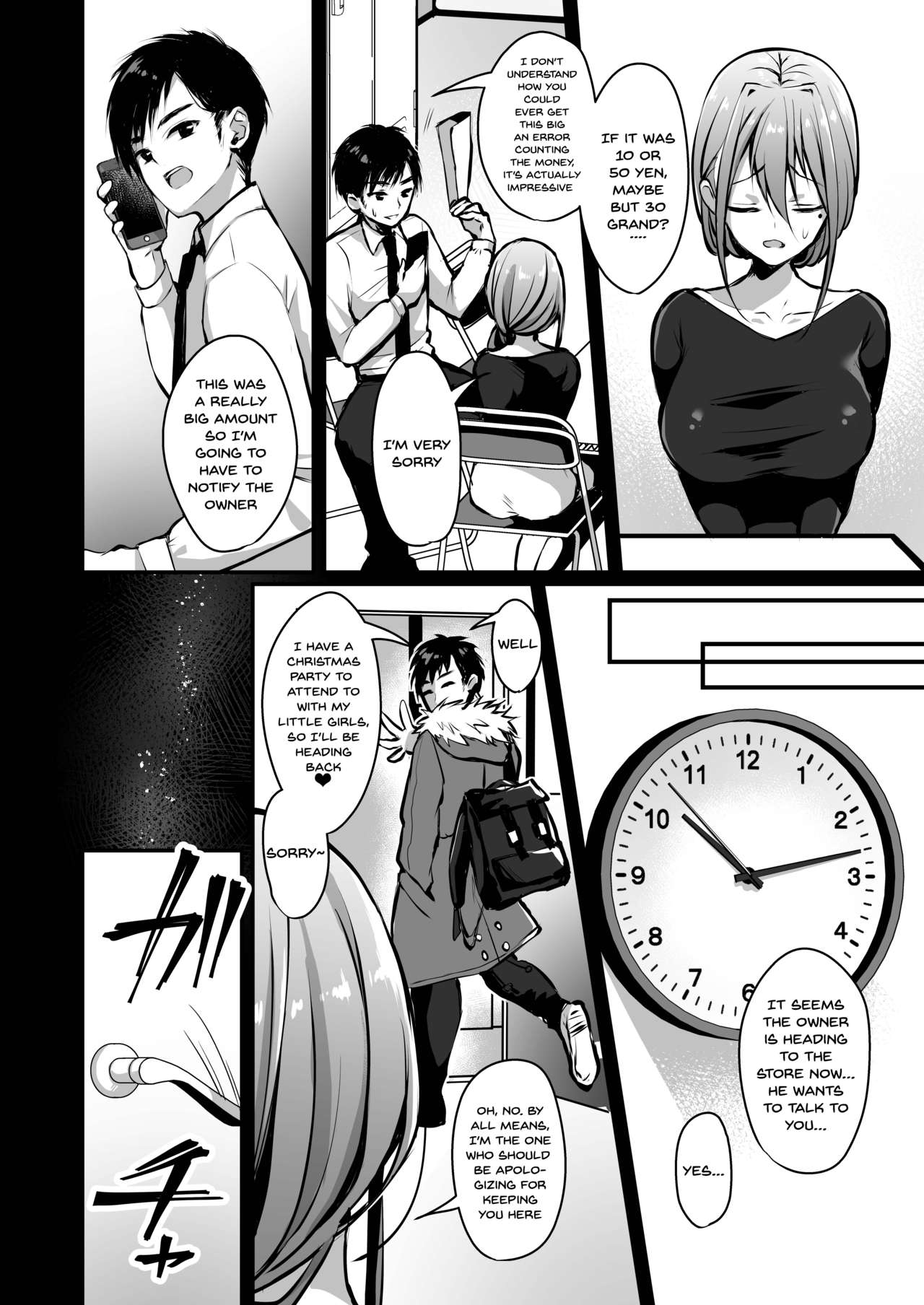 Himitsu 2 page 3 full