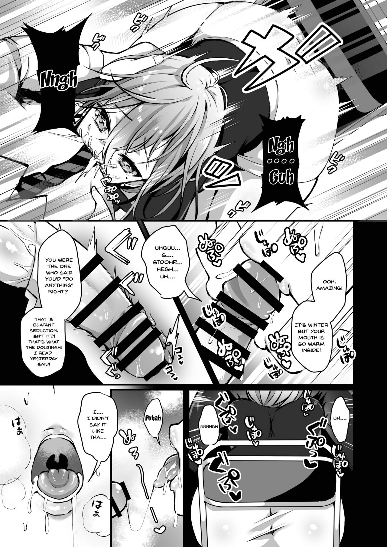Himitsu 2 page 8 full