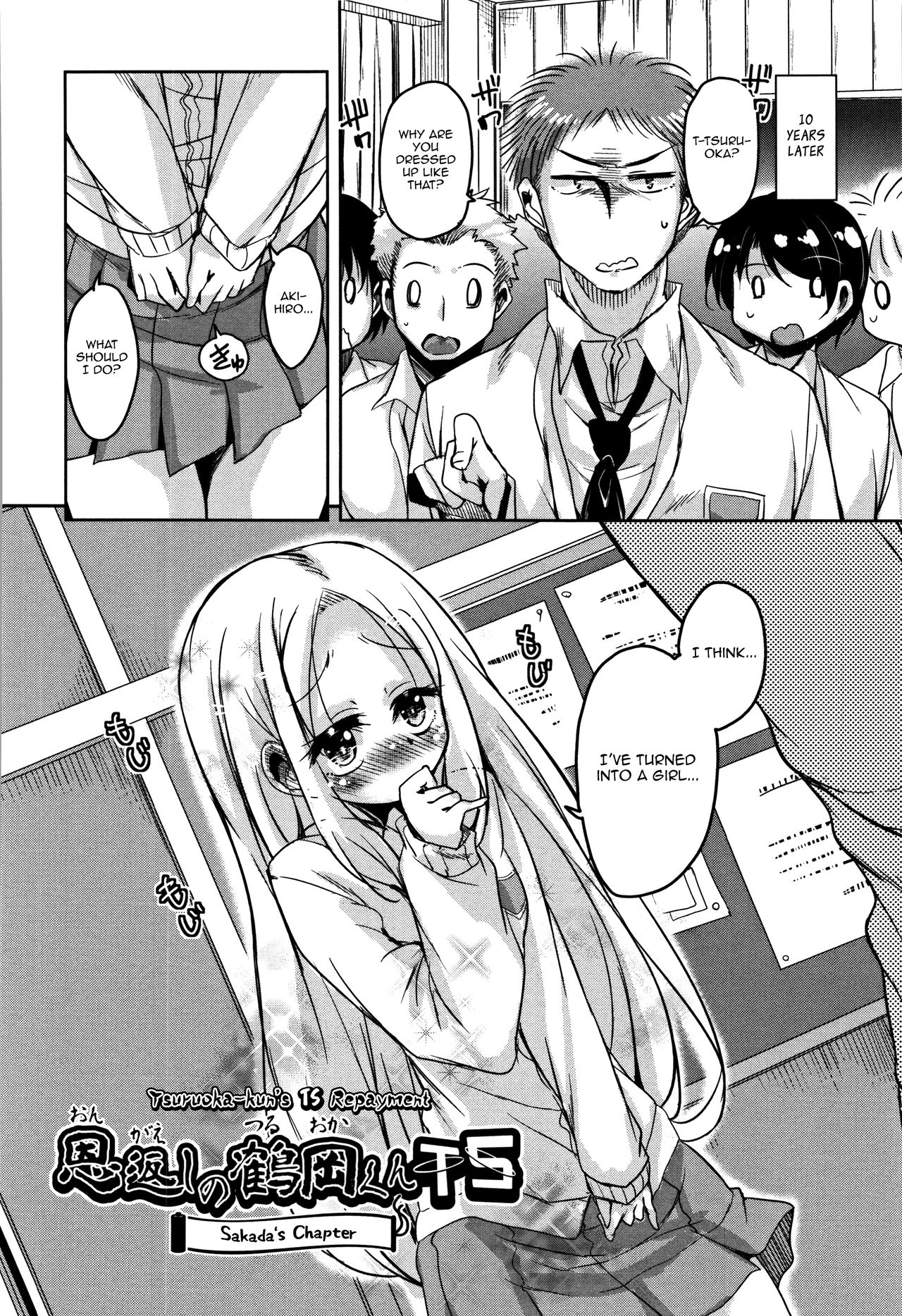 Ongaeshi no Tsuruoka-kun TS Skada Hen + Tsuruoka Hen + Yurimoto Hen | Tsuruoka-kun's TS Repayment Sakada's Chapter + Tsuruoka's Chapter + Yurimoto's Chapter page 2 full