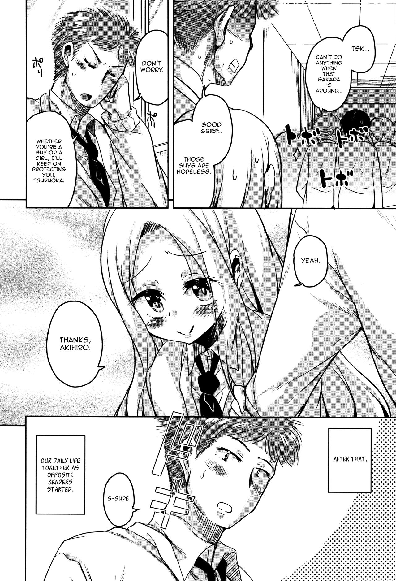 Ongaeshi no Tsuruoka-kun TS Skada Hen + Tsuruoka Hen + Yurimoto Hen | Tsuruoka-kun's TS Repayment Sakada's Chapter + Tsuruoka's Chapter + Yurimoto's Chapter page 4 full
