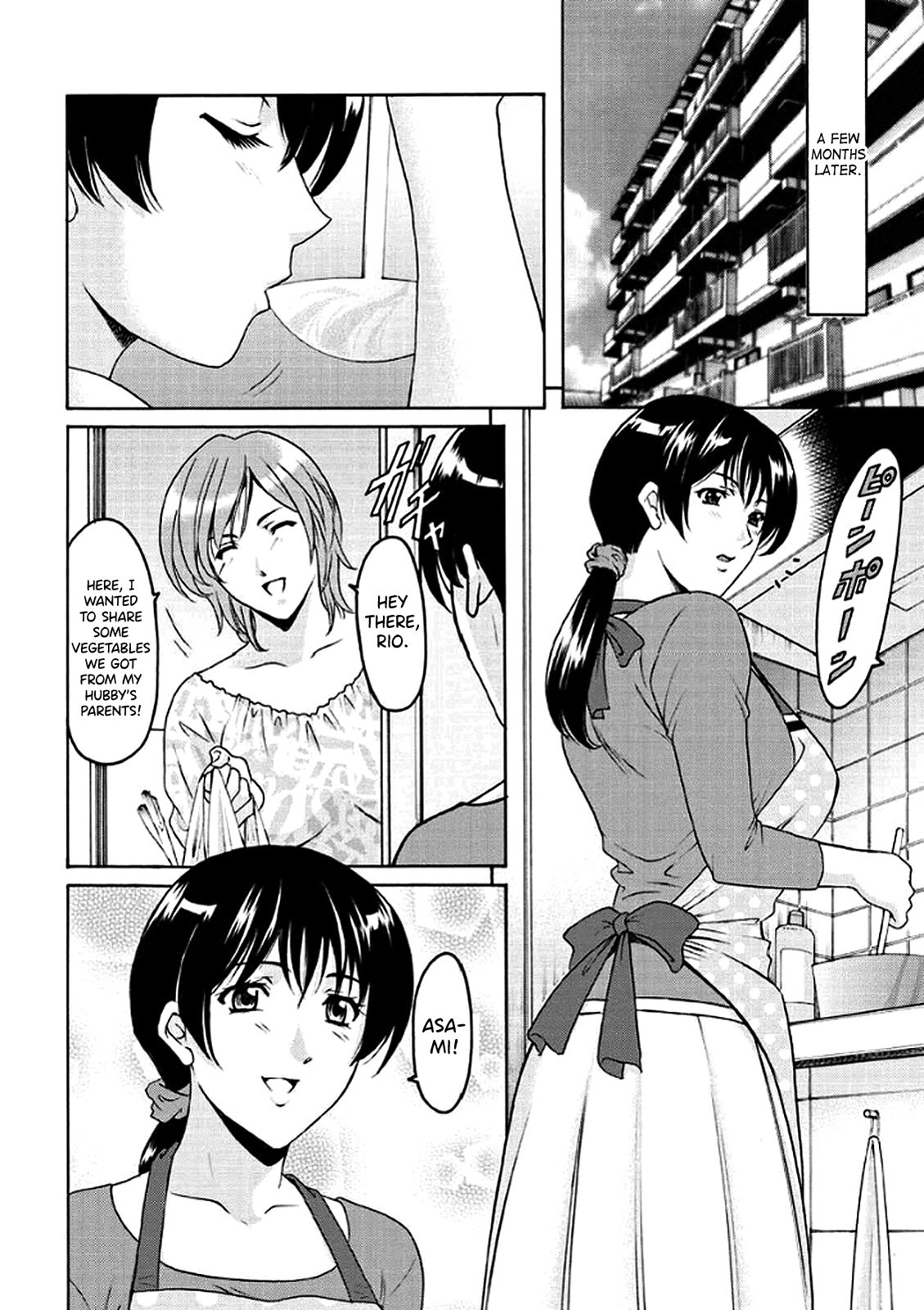 Katei Kyoushi ga Ochiru made page 9 full