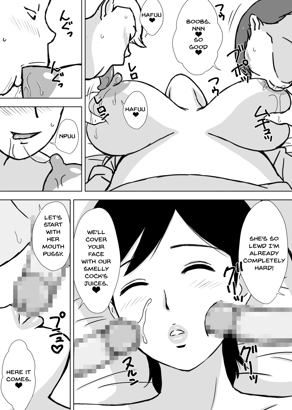 Tomo Mama Ijiri page 9 full