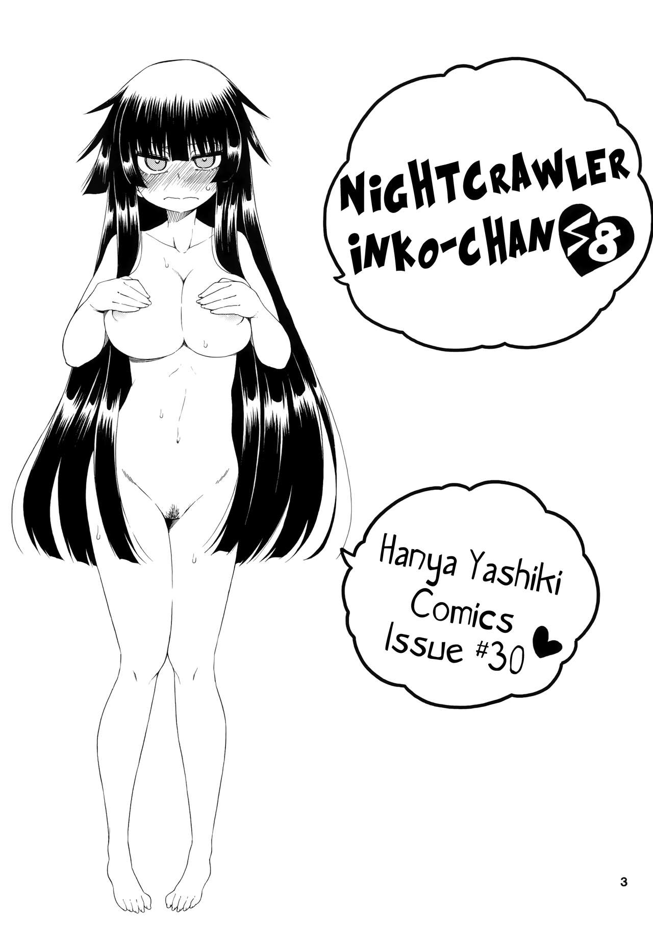 Yobae Inko-chan S8 | Nightcrawler Inko-chan S8 page 3 full