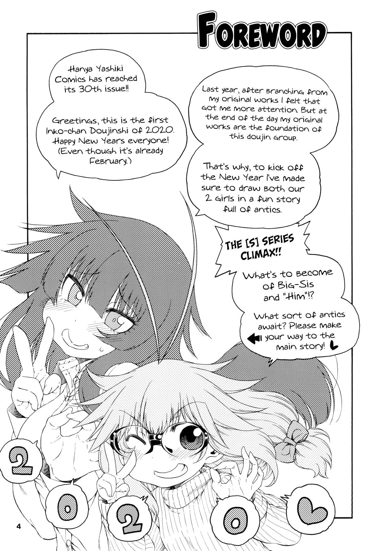 Yobae Inko-chan S8 | Nightcrawler Inko-chan S8 page 4 full