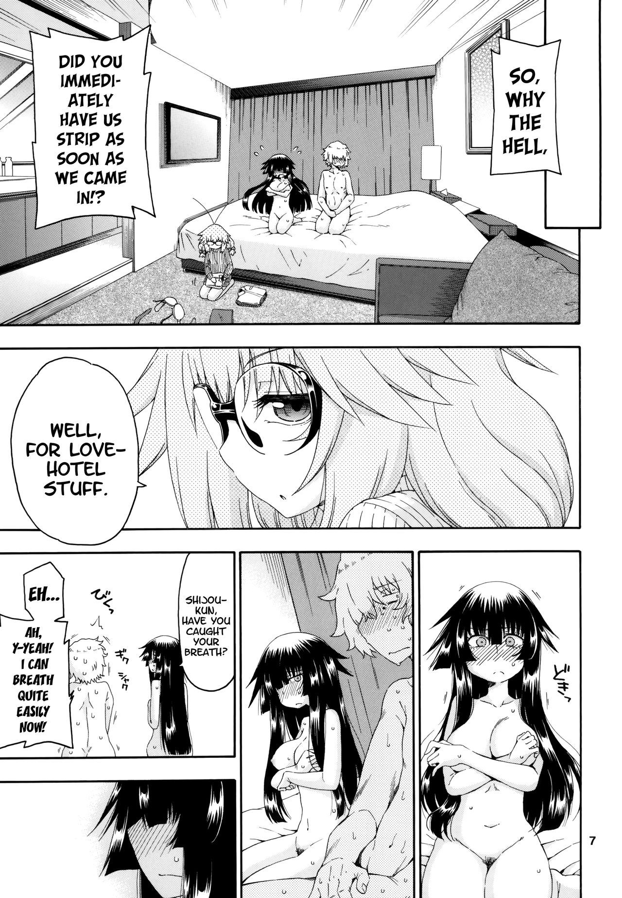 Yobae Inko-chan S8 | Nightcrawler Inko-chan S8 page 7 full