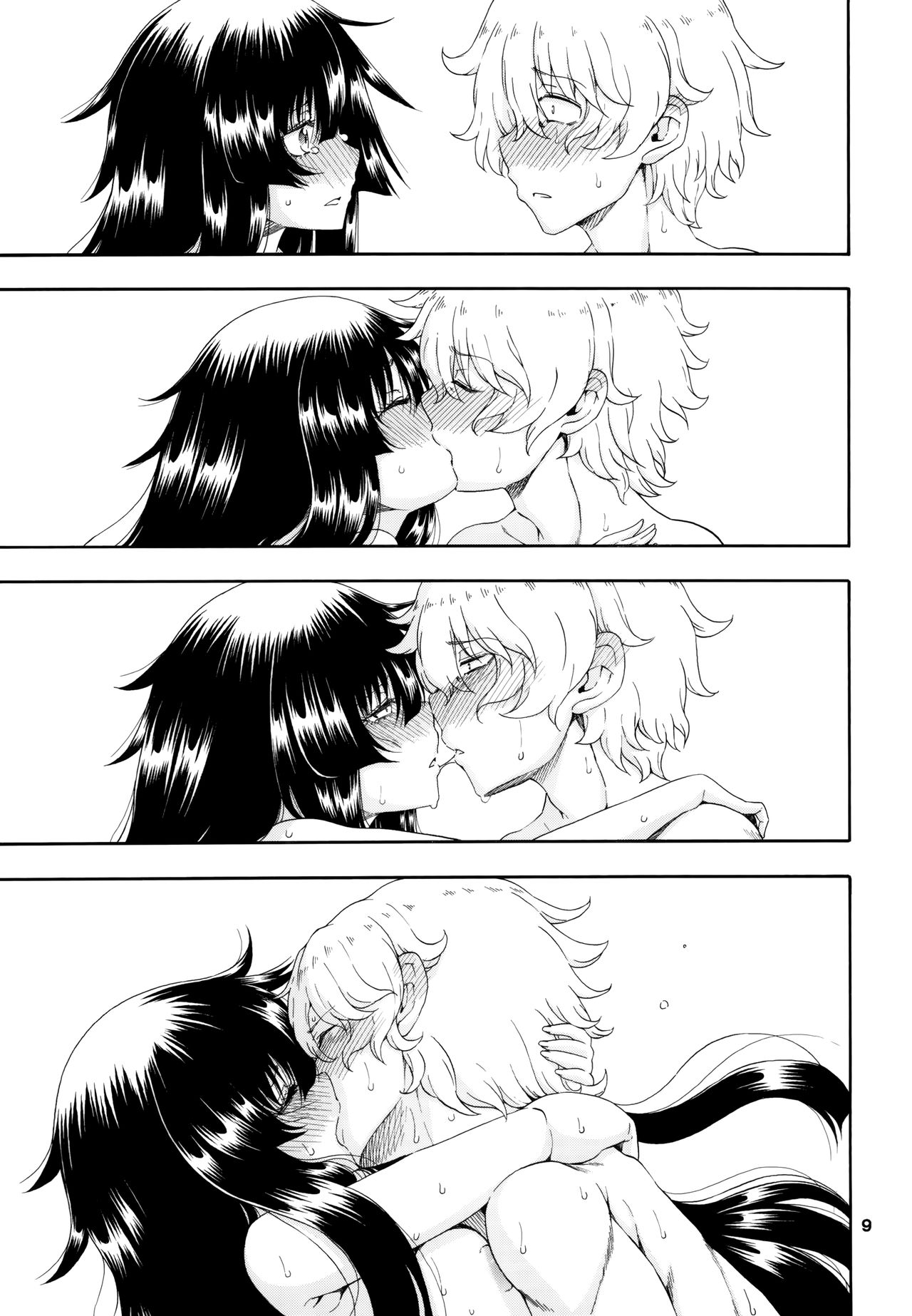 Yobae Inko-chan S8 | Nightcrawler Inko-chan S8 page 9 full