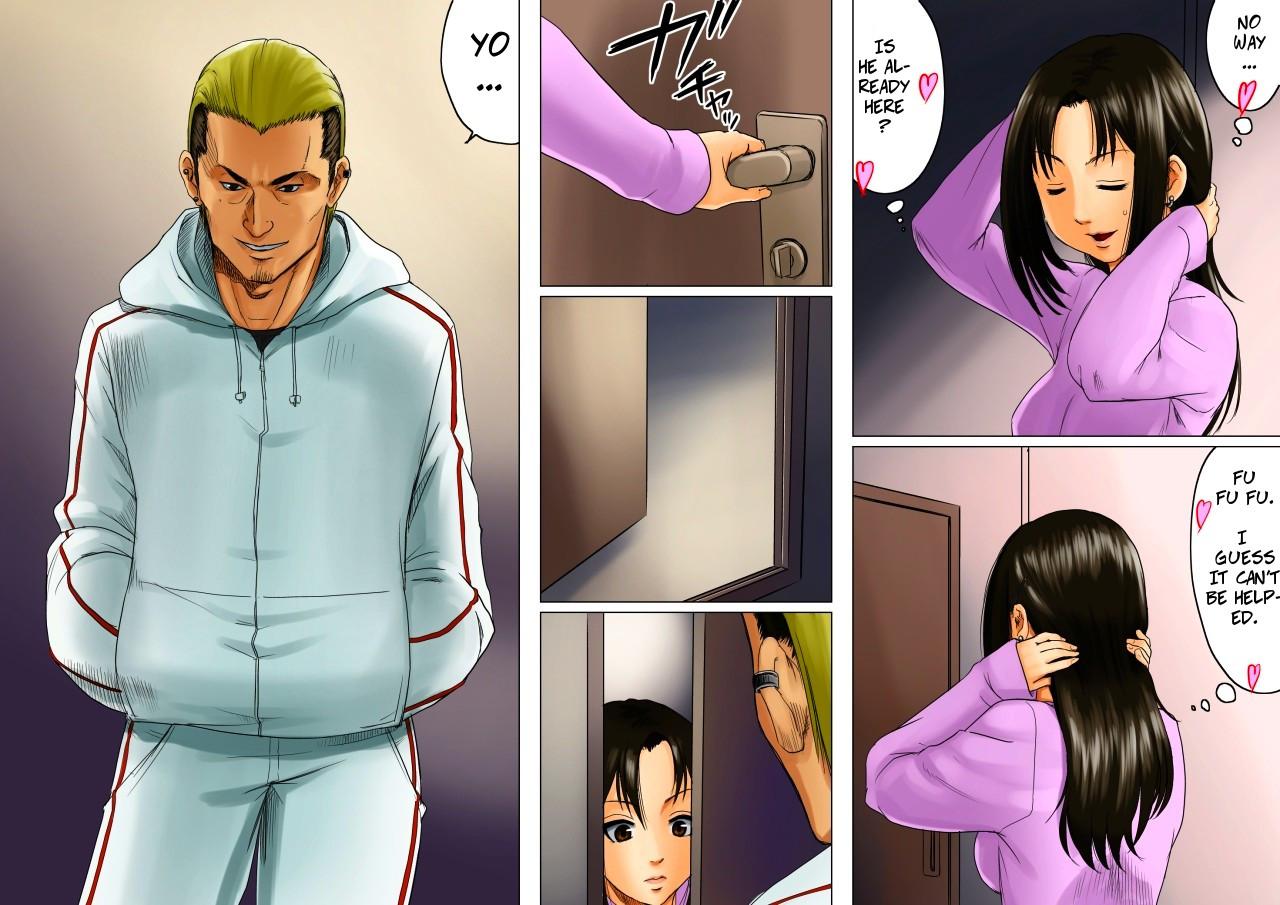 Natural Woman 2 -- Age Ane Nachurul!! page 4 full