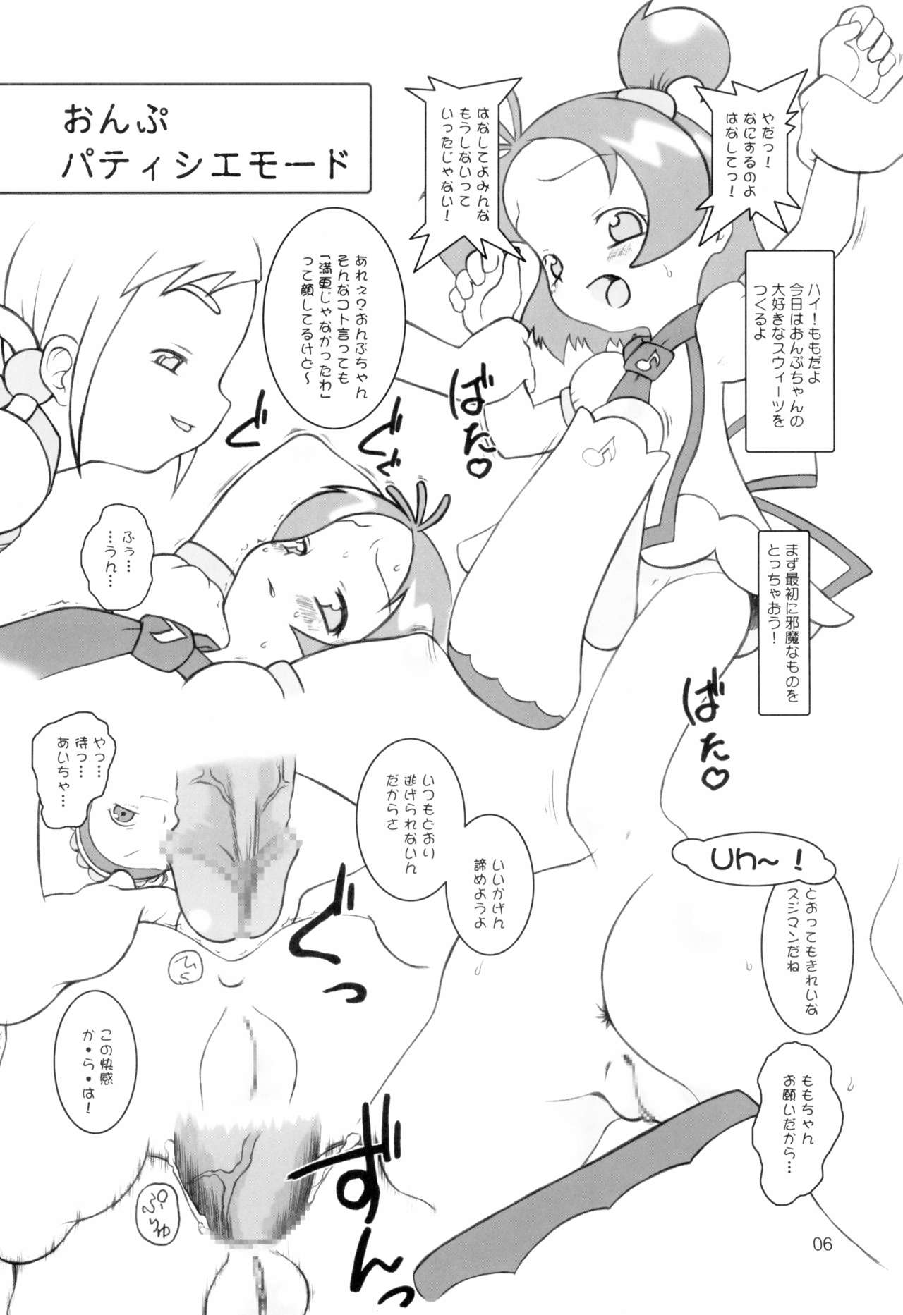 RUMIX + Q page 8 full