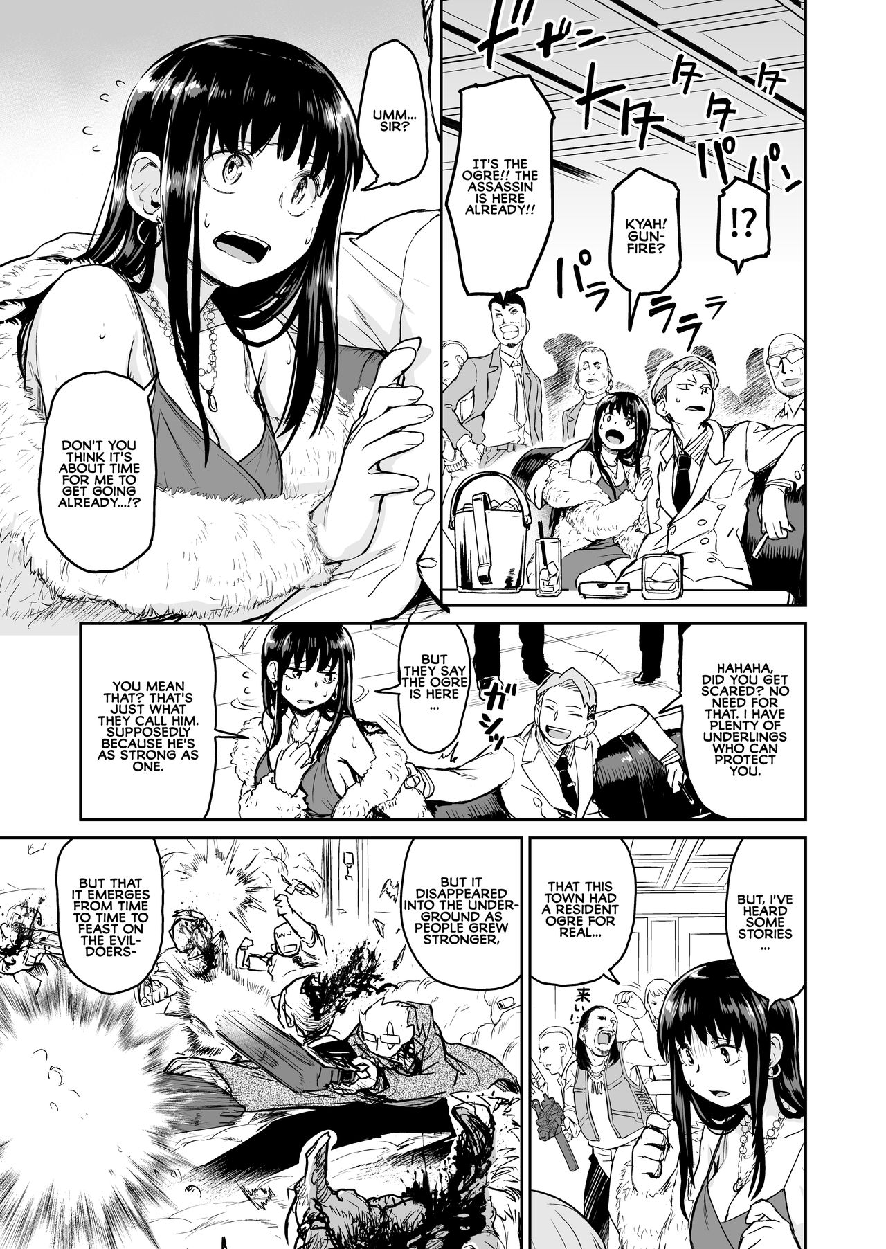 Ogre Gun Smoke page 6 full