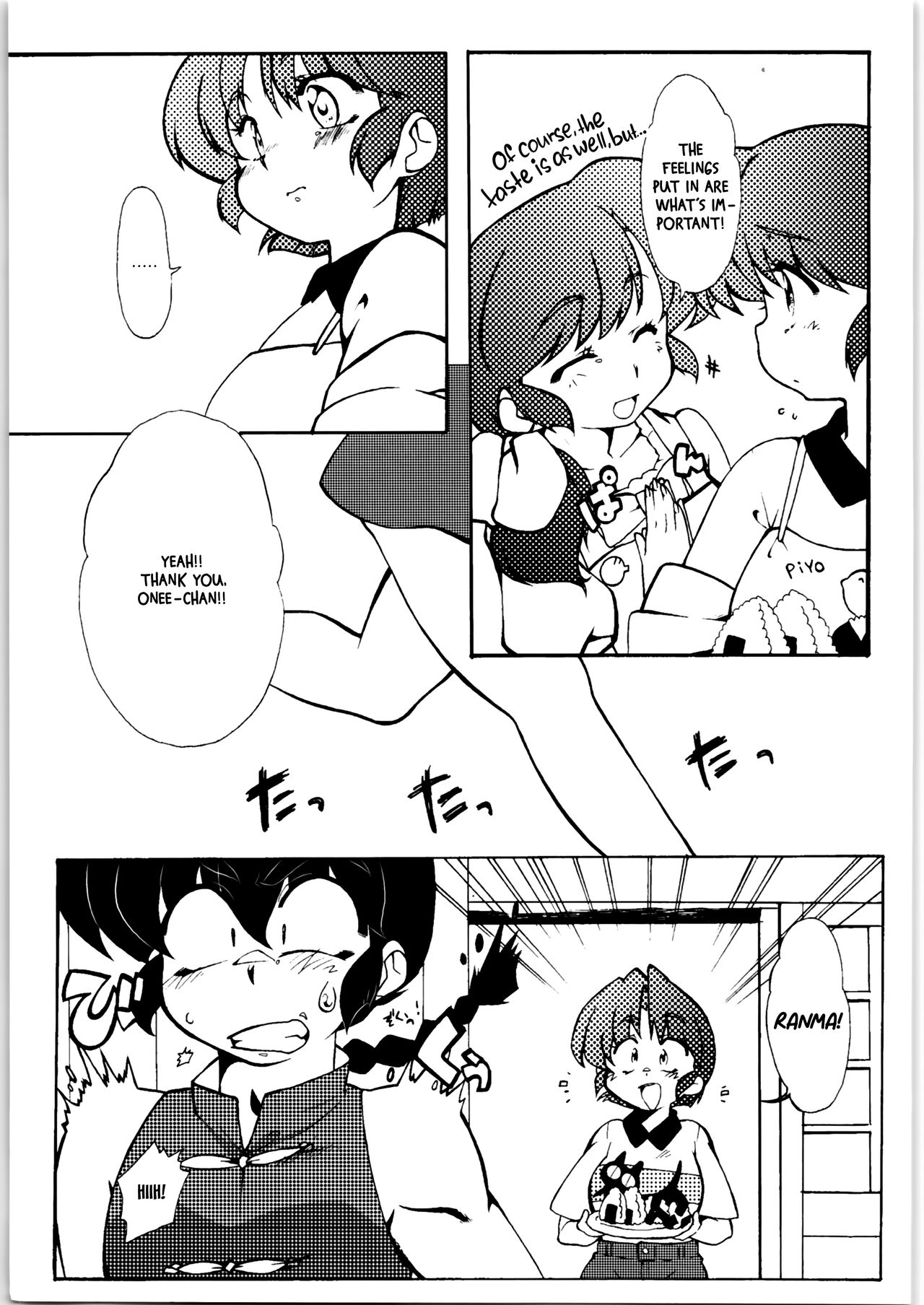 Kyou wa Kao ga Mirenai ze | I can't see your face today page 7 full
