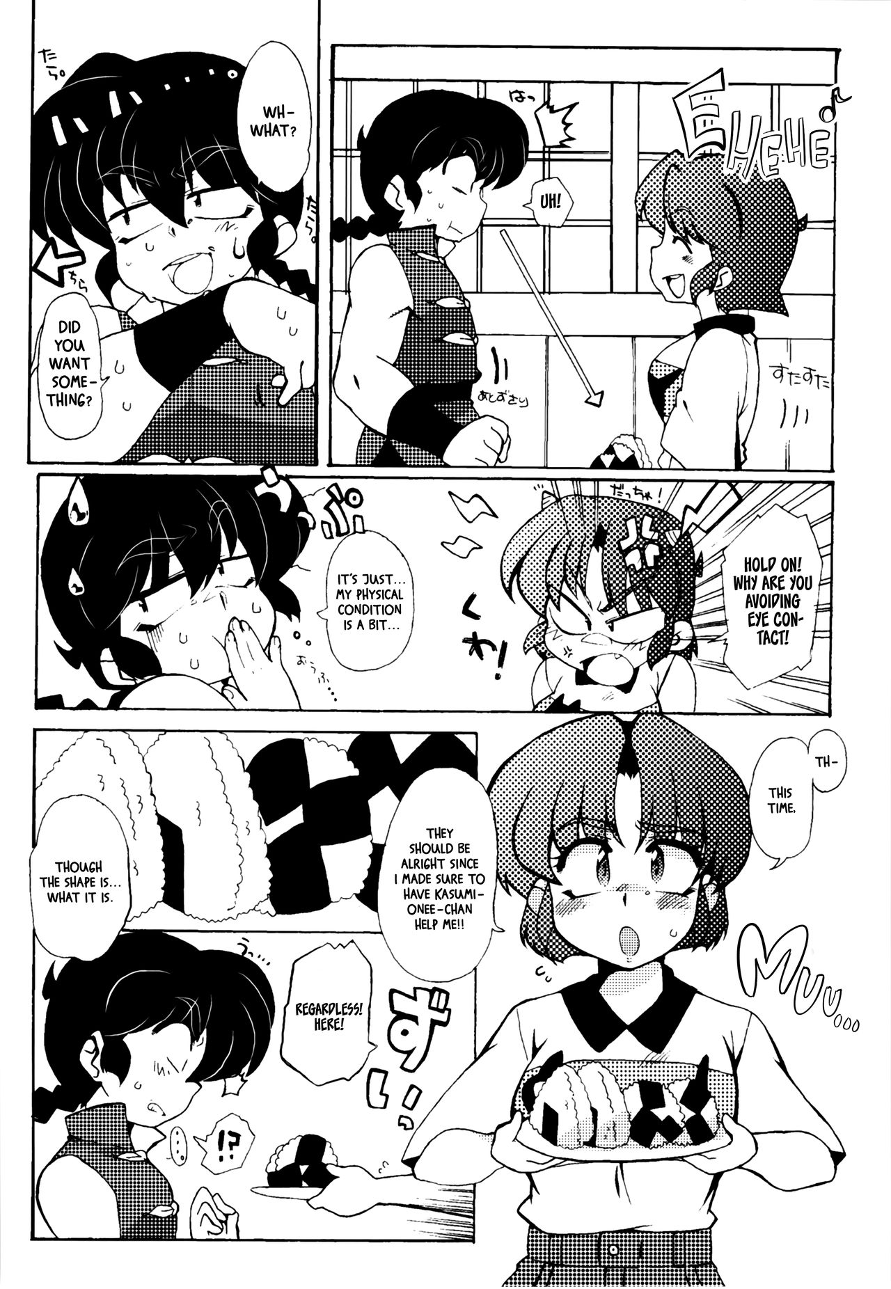 Kyou wa Kao ga Mirenai ze | I can't see your face today page 8 full