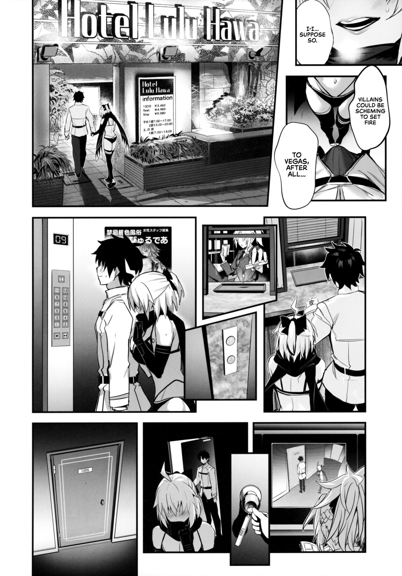 ServaLove! VOL. 01 Okita-san to Asa made LoveHo de Mizugi Sex | Swimsuit Sex with Okita-san at a Love Hotel Until Morning page 6 full