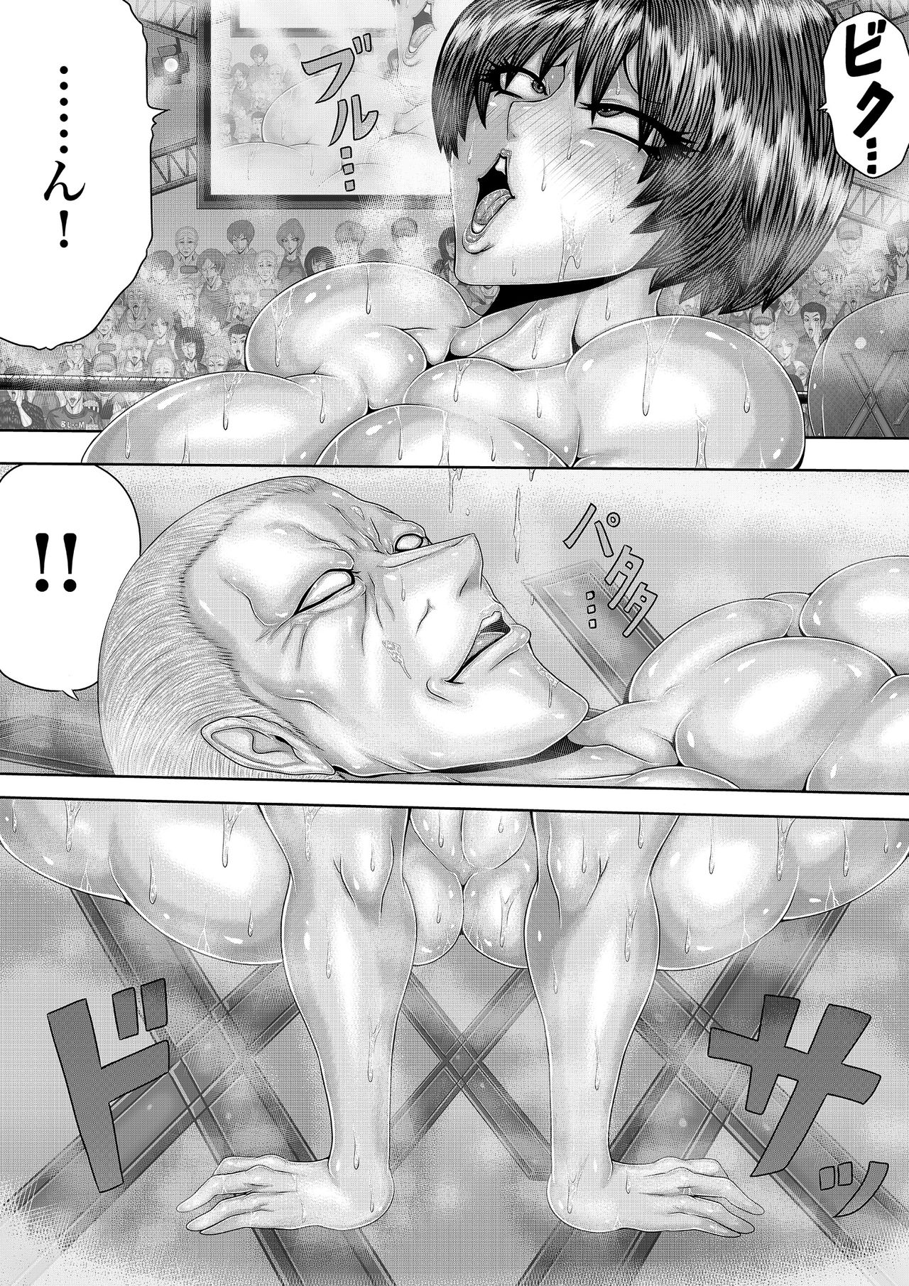 BLOOM ROUND.3 page 8 full