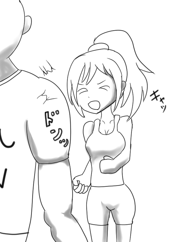 Rikuesuto Itadaita Mono Purasuarufa page 3 full