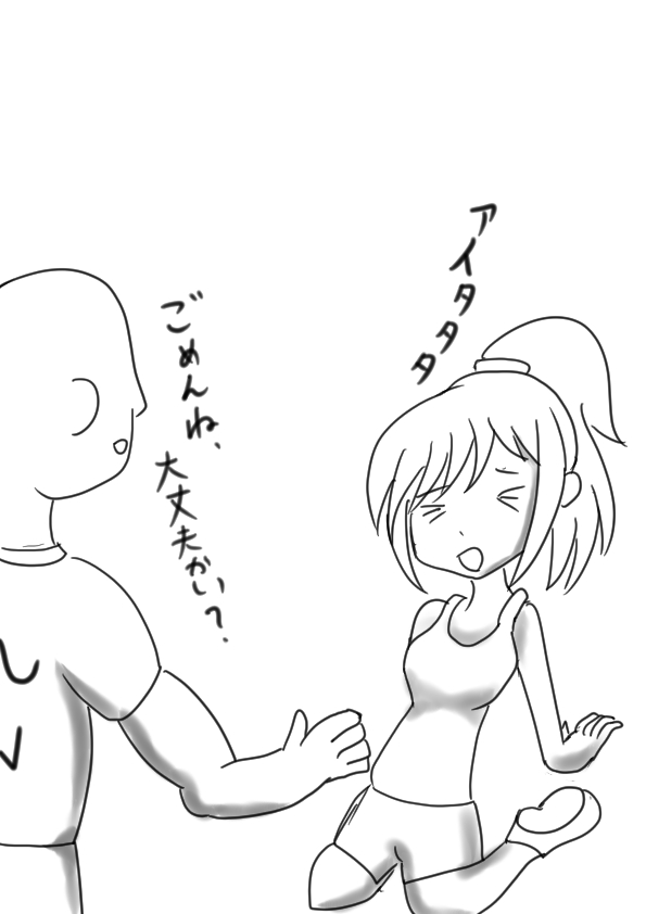 Rikuesuto Itadaita Mono Purasuarufa page 4 full