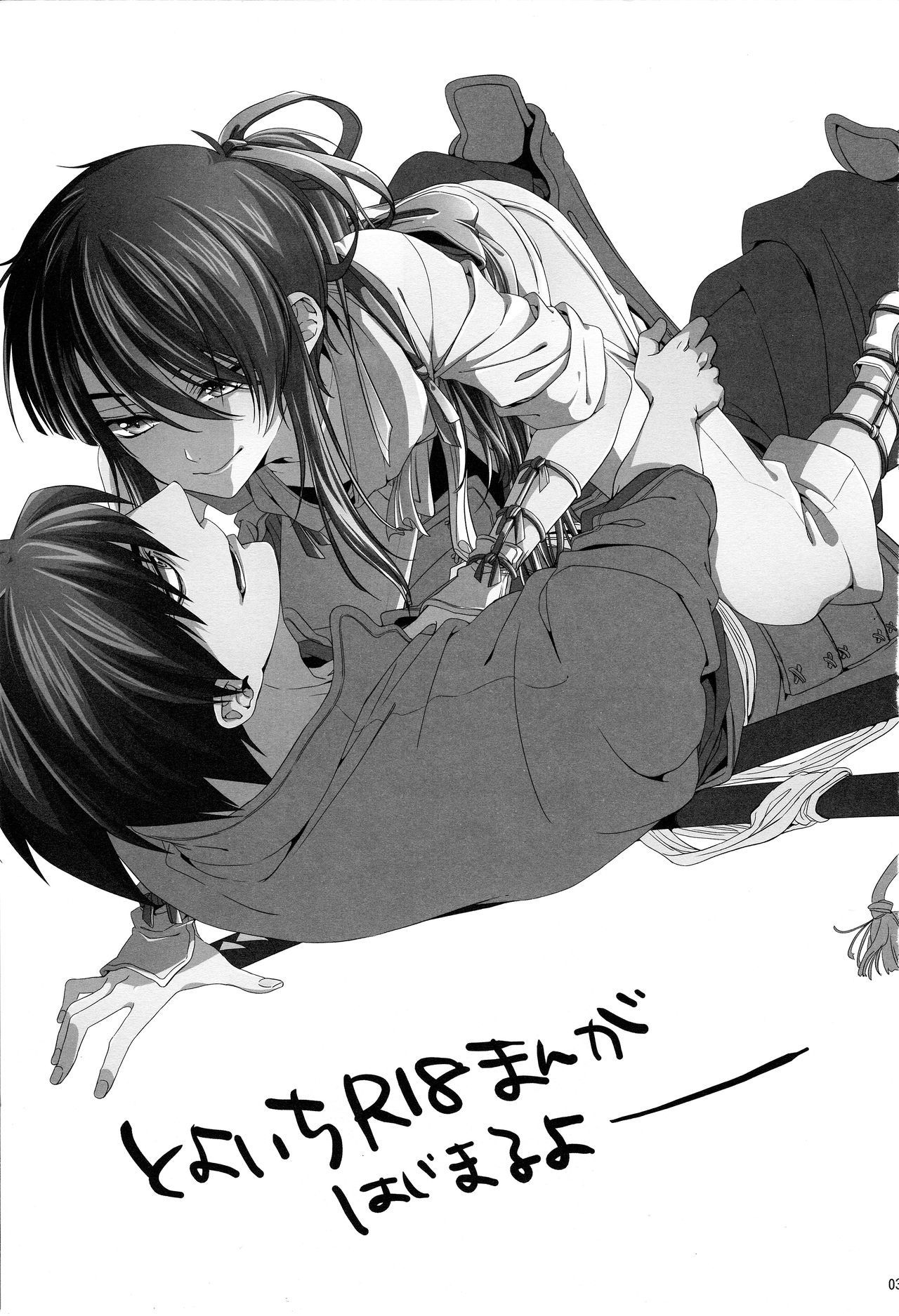 Sunny Side Update page 2 full