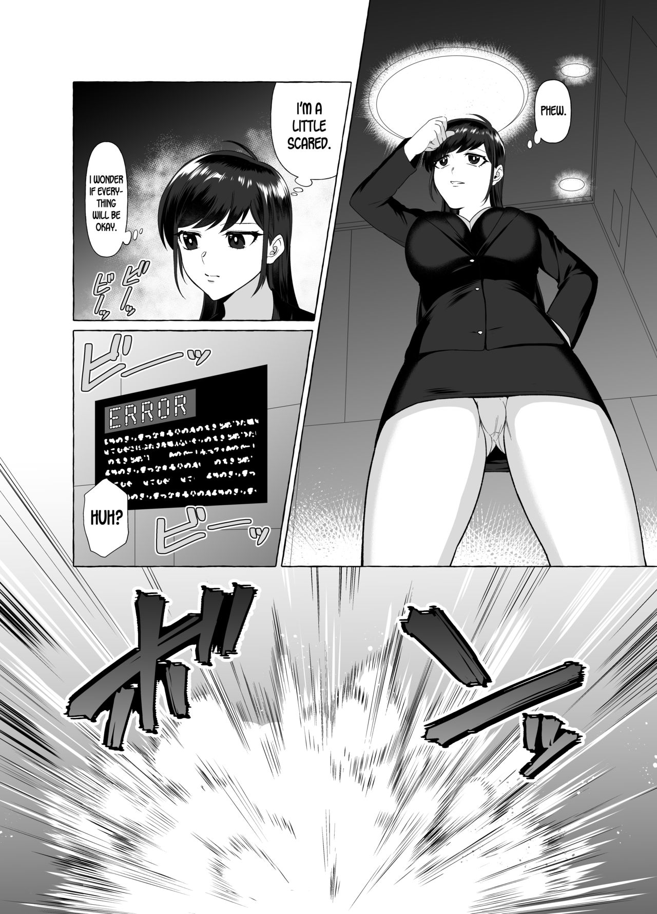 Kimoota ga Bishoujo ni Henshin suru Manga | Disgusting Otaku Transformed into a Beautiful Girl Manga page 3 full