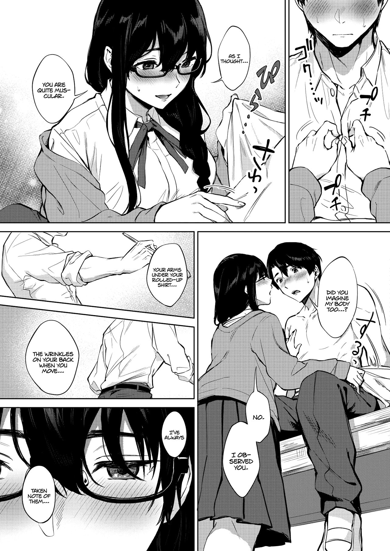 Kimi to no Mousou Sketch | My Sketched Out Fantasies page 7 full