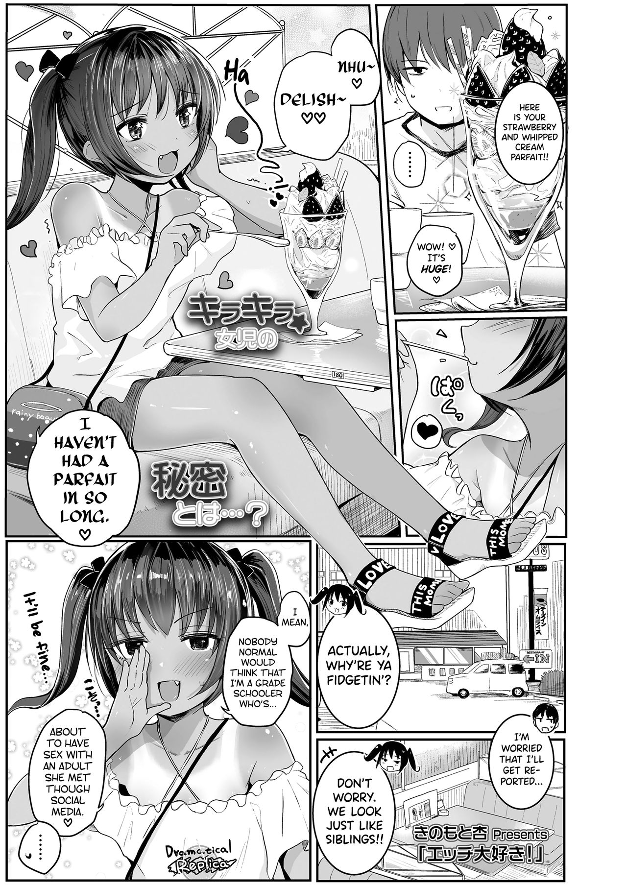 Ecchi Daisuki! | I Love Sex! page 1 full
