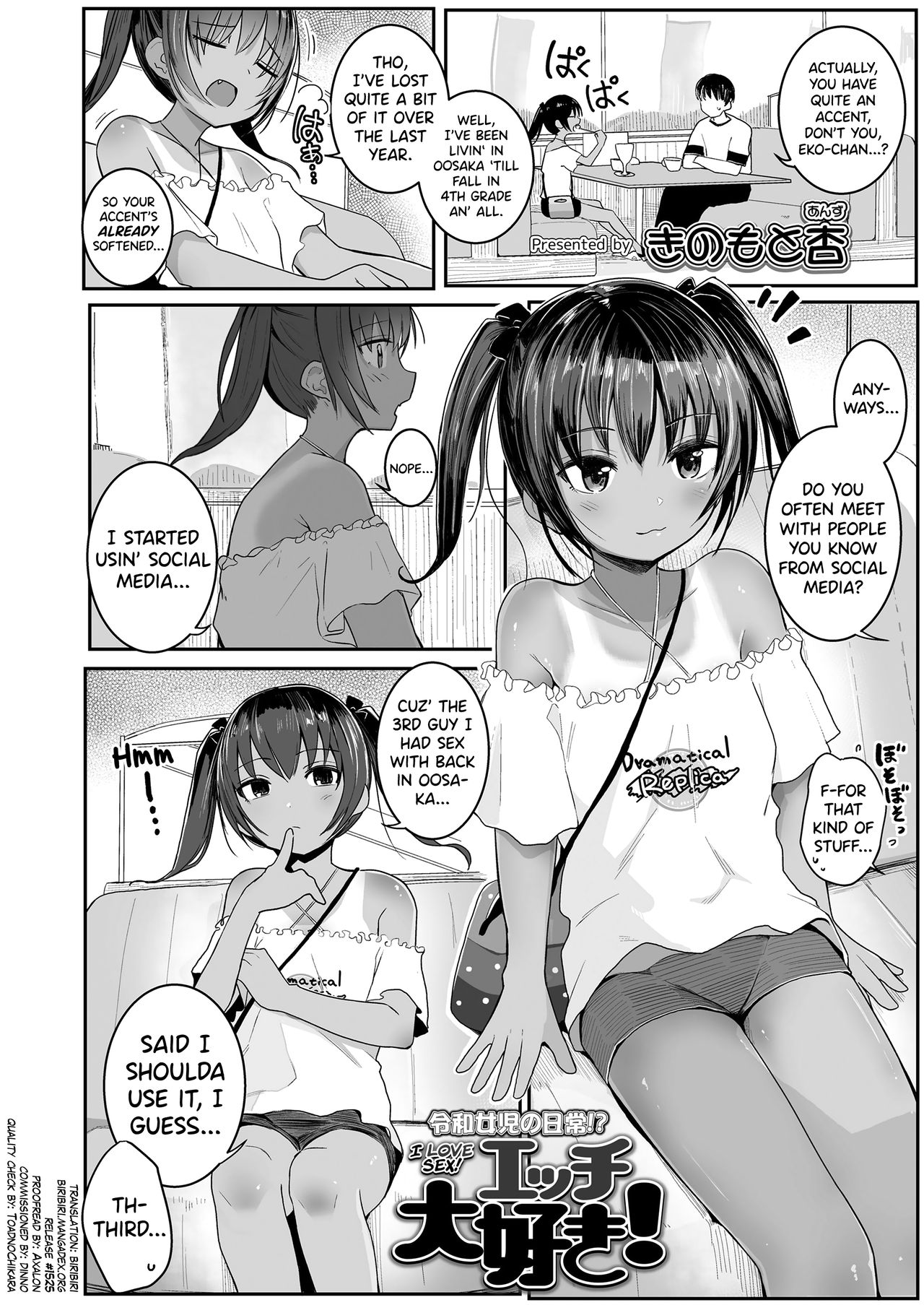 Ecchi Daisuki! | I Love Sex! page 2 full