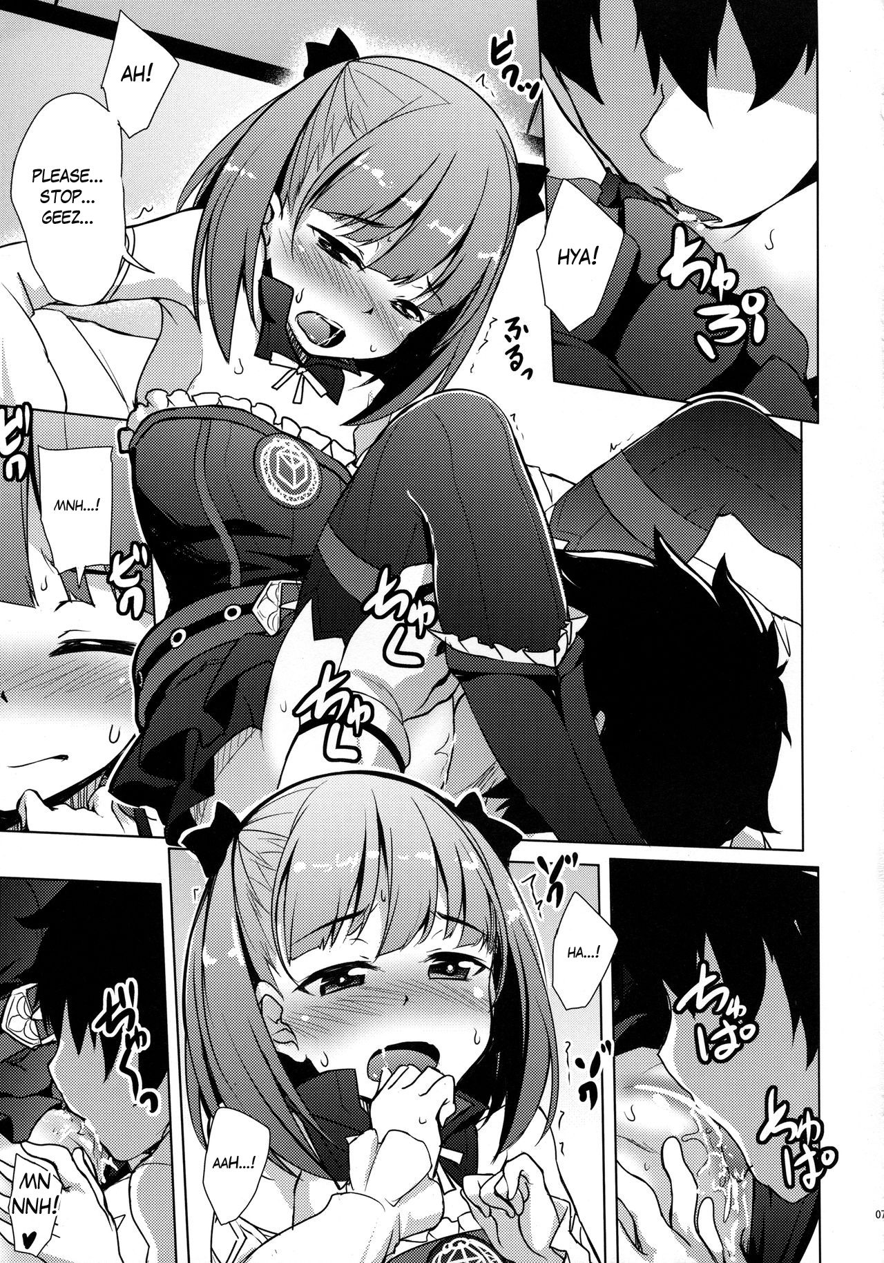 Atashi ni Makasenasai! | Leave it to me! page 5 full