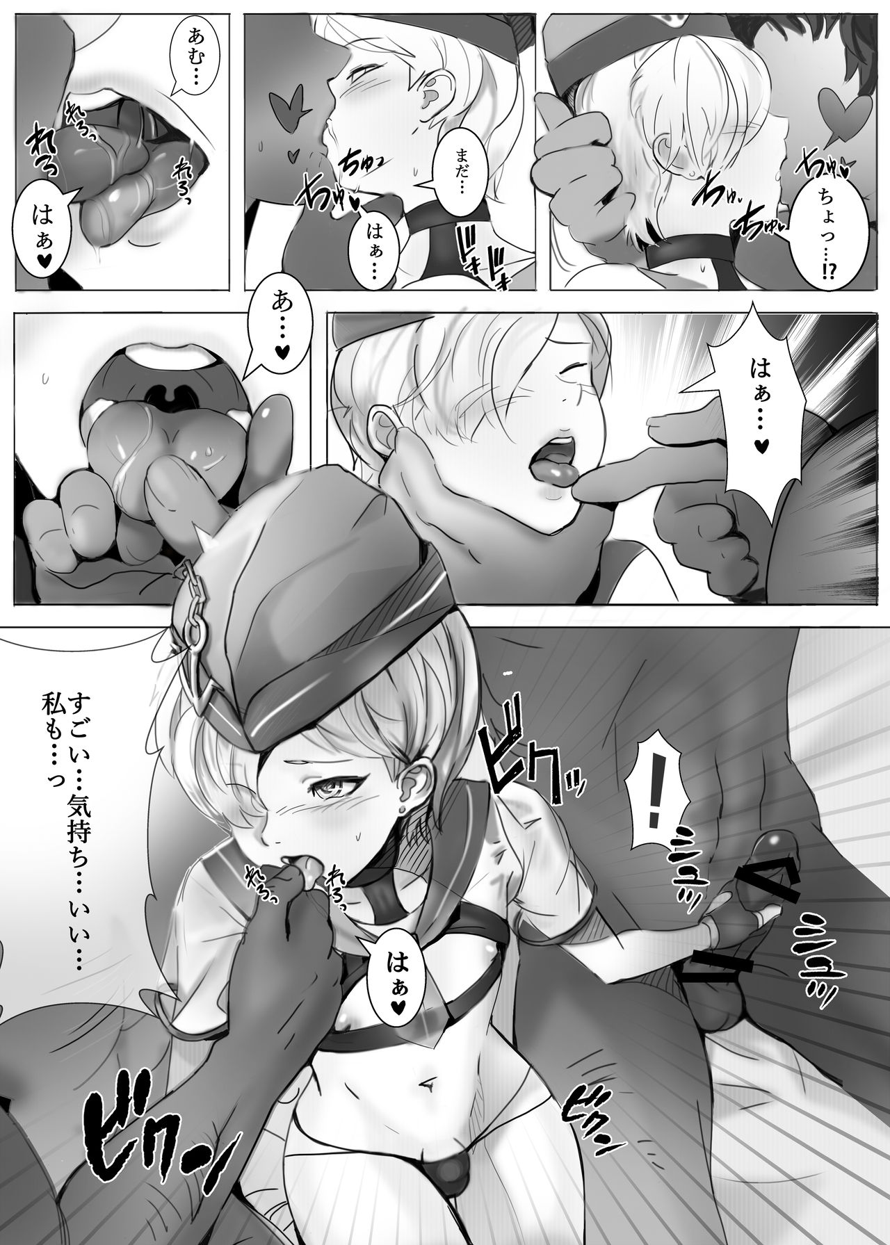 Welcome to Sailor Port page 6 full