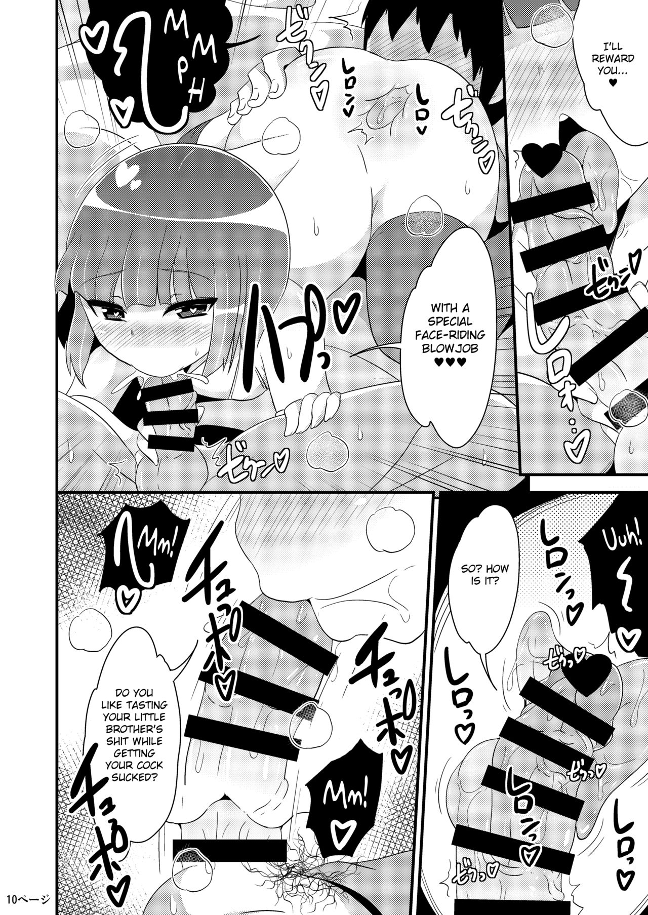 Dekaketsu Otouto no Nameinu ni Naritai | I Want to Become My Thick Brother's Ass-licking Dog page 10 full
