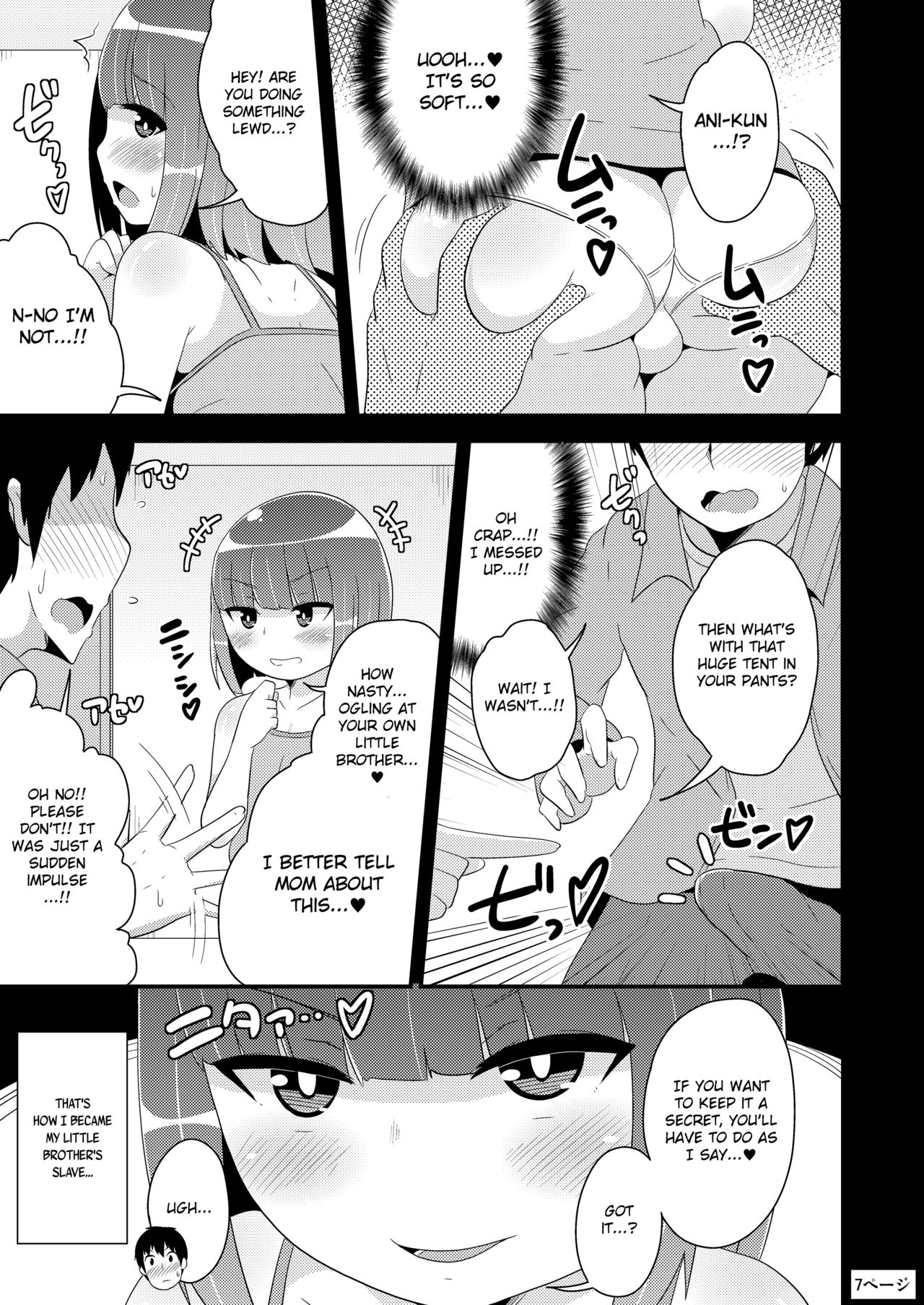 Dekaketsu Otouto no Nameinu ni Naritai | I Want to Become My Thick Brother's Ass-licking Dog page 7 full