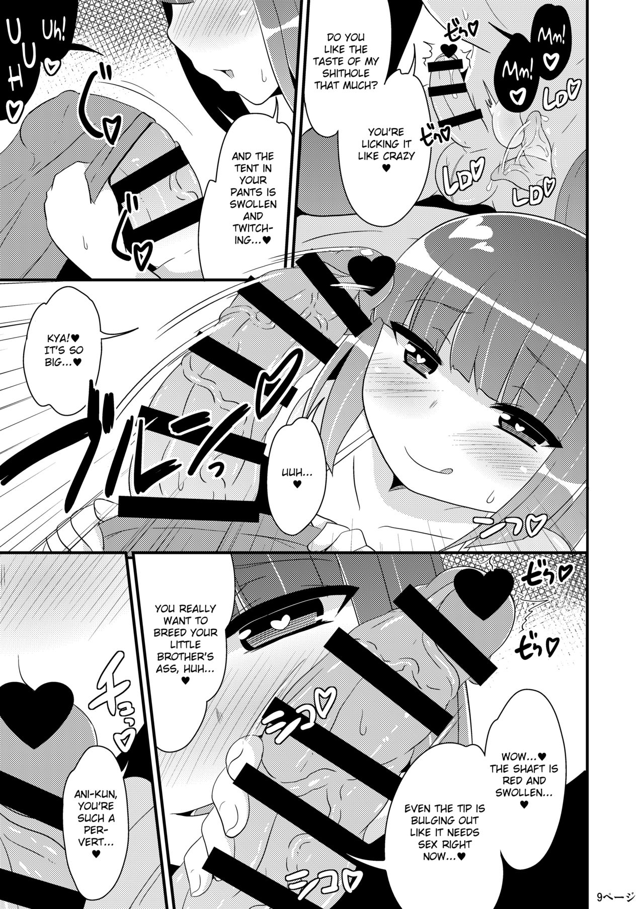 Dekaketsu Otouto no Nameinu ni Naritai | I Want to Become My Thick Brother's Ass-licking Dog page 9 full