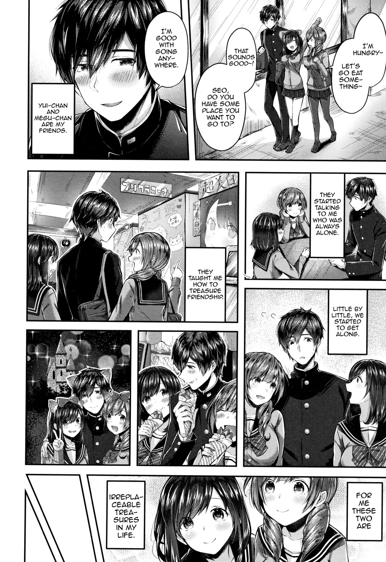 Saseo no Seo-kun | Slutty Seo-kun page 2 full