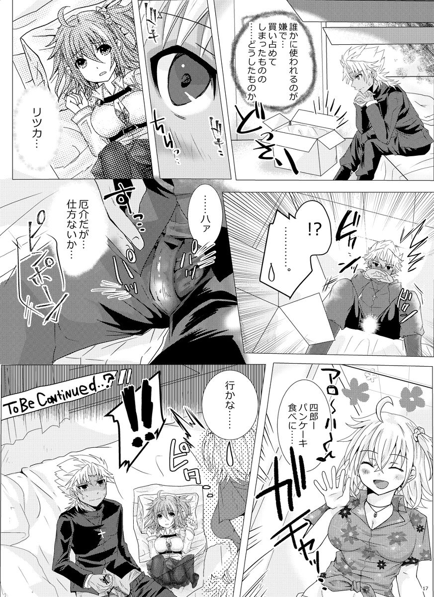 Tsūhan kaishi shimashita seijin-muke ten guda hon sanpurusample page 9 full