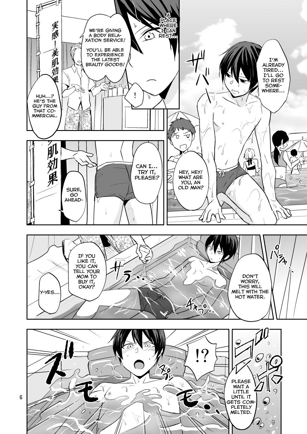 Nurunuru Pool page 6 full