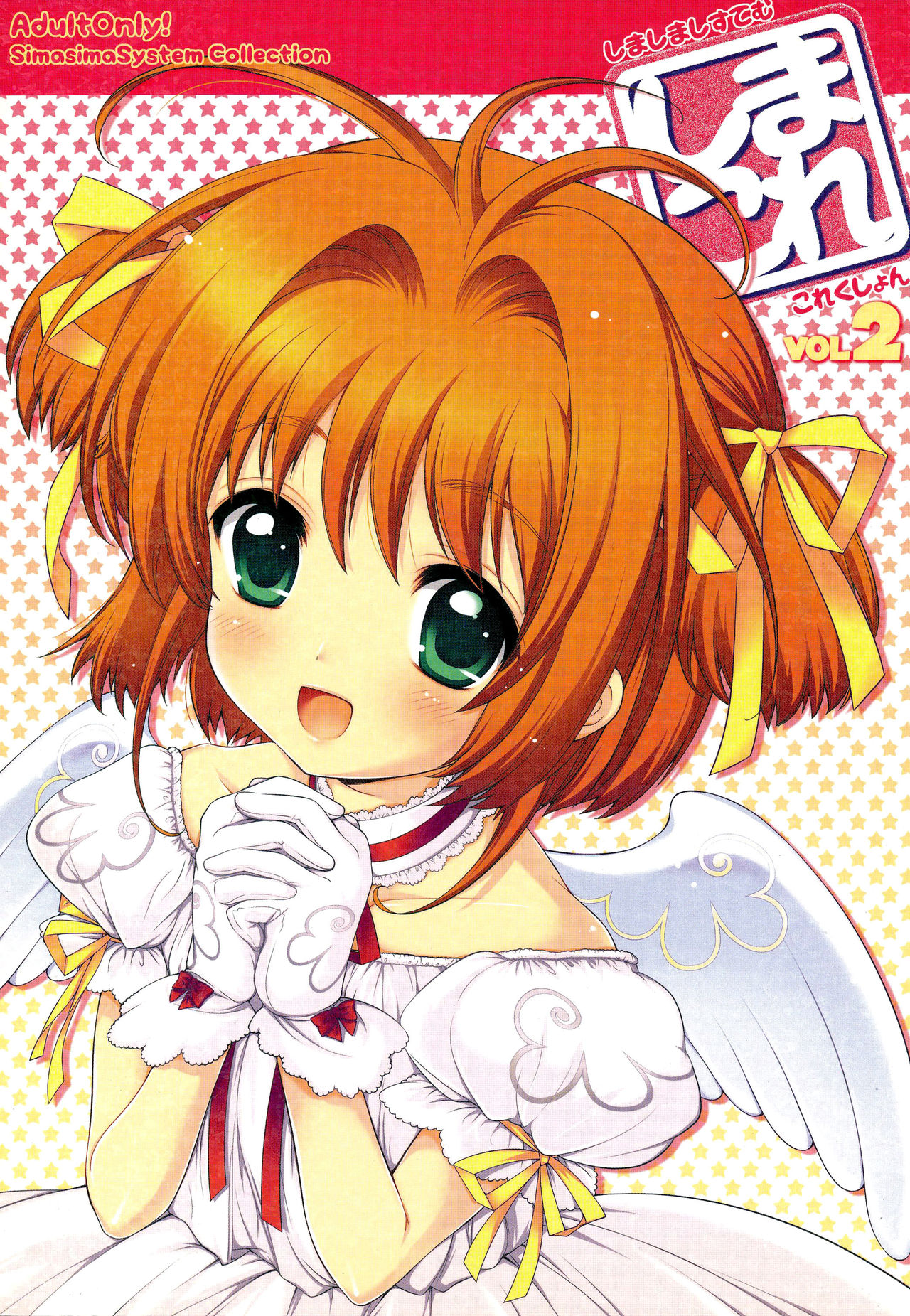 SimaColle 2 page 1 full