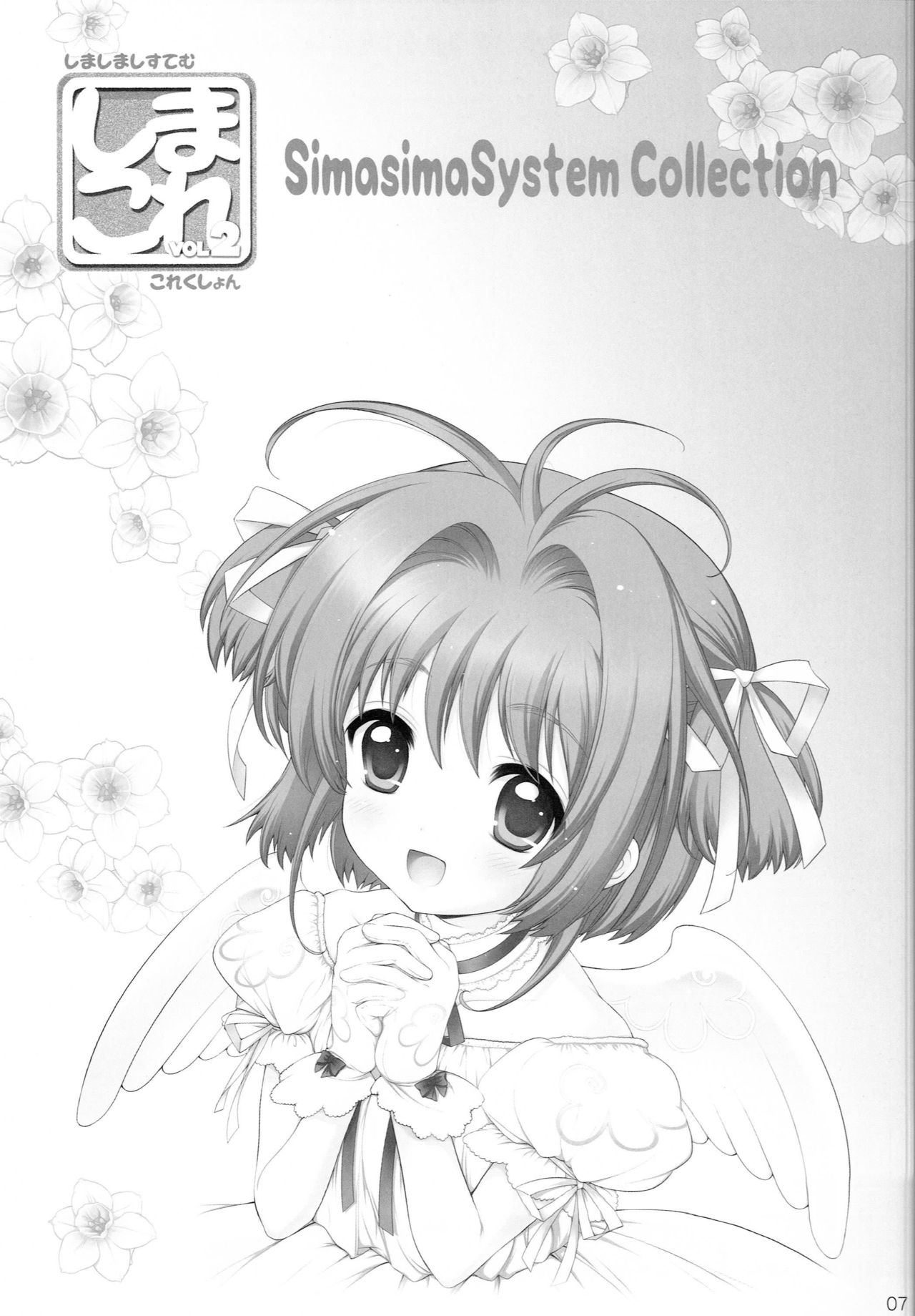 SimaColle 2 page 6 full