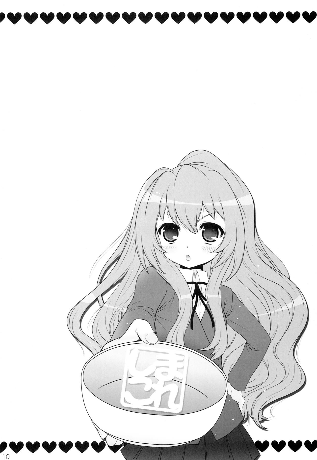 SimaColle 2 page 9 full