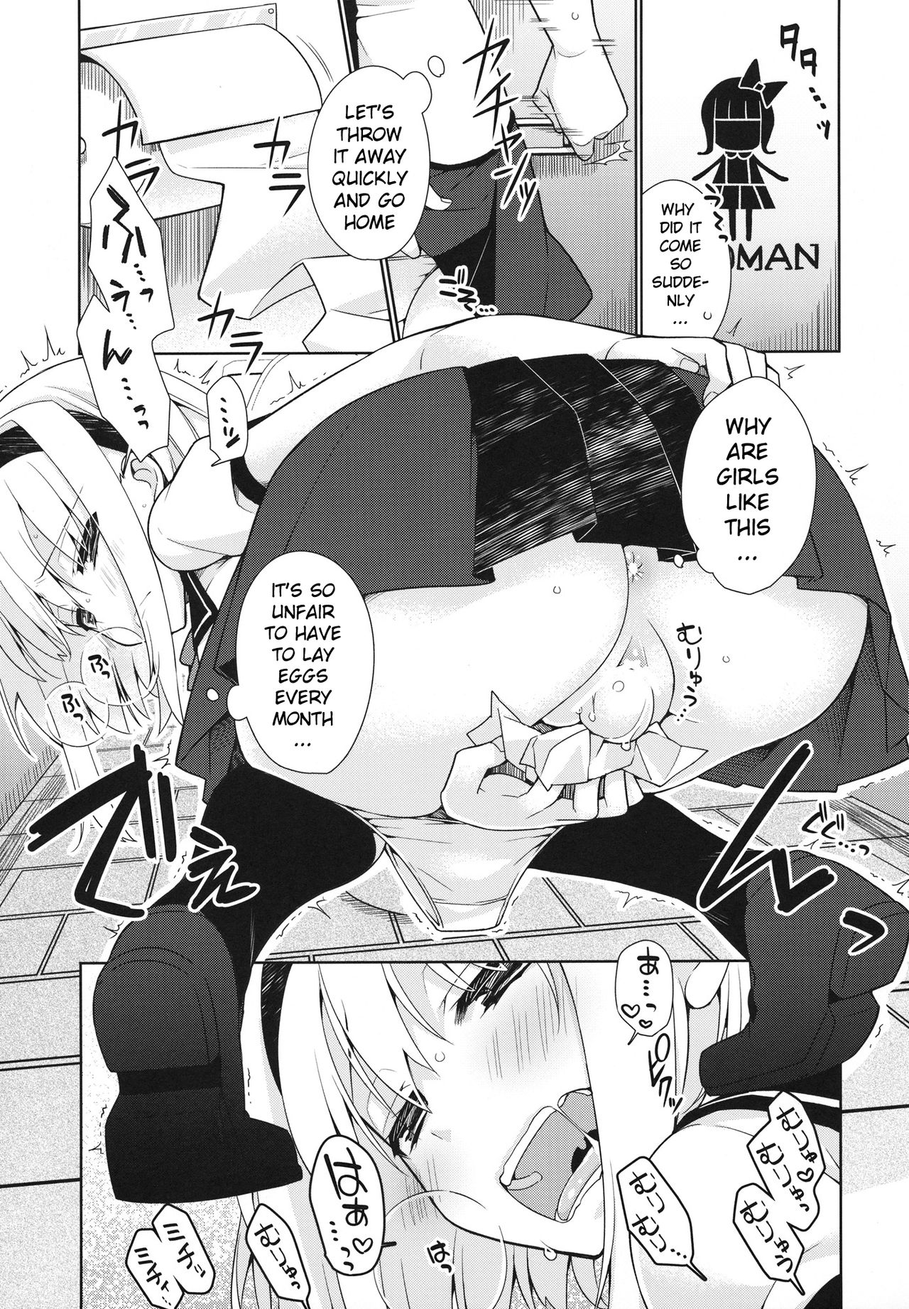 UMA report 001 page 6 full