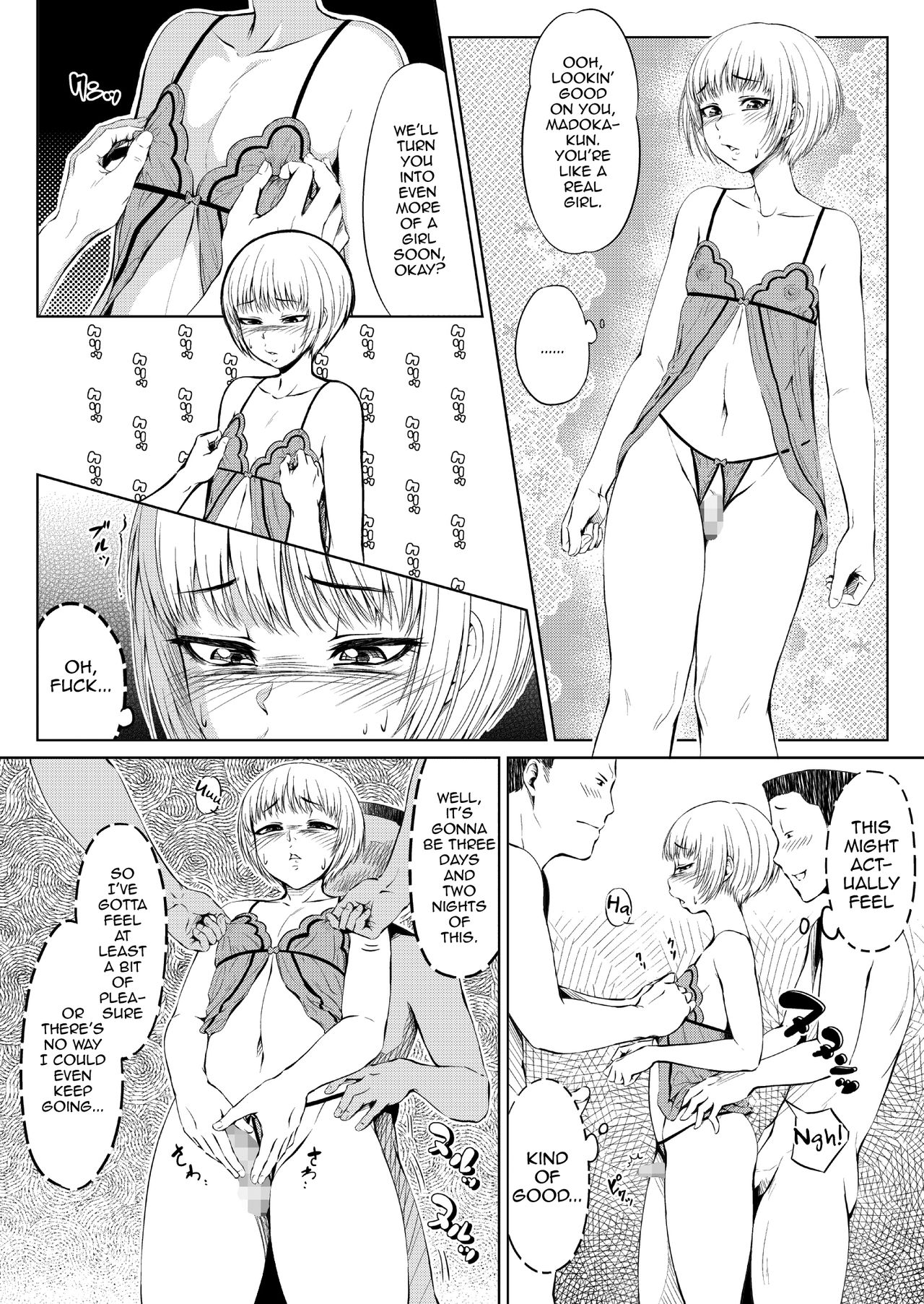 Mesuana Enshuuritsu - Ichinichime page 8 full