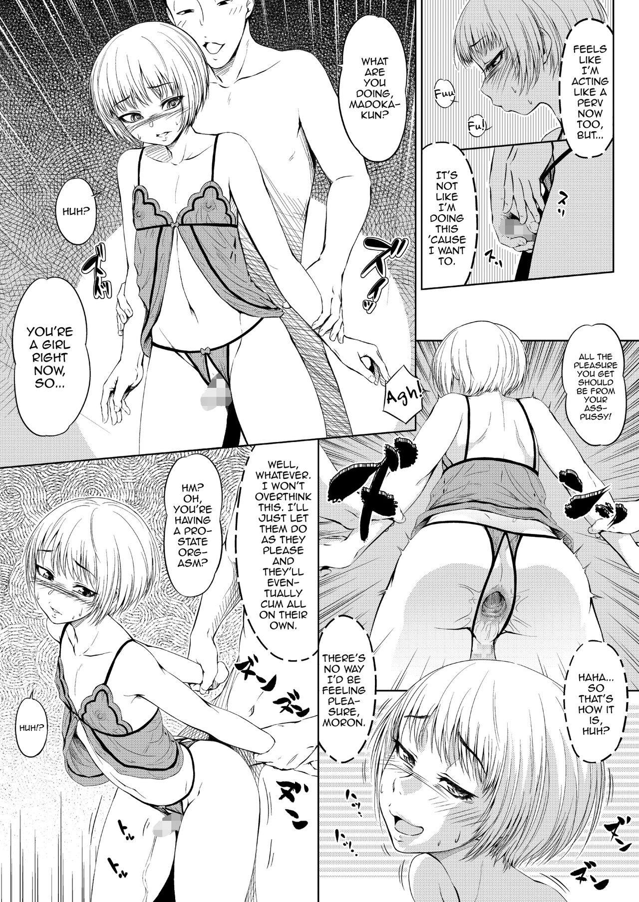 Mesuana Enshuuritsu - Ichinichime page 9 full