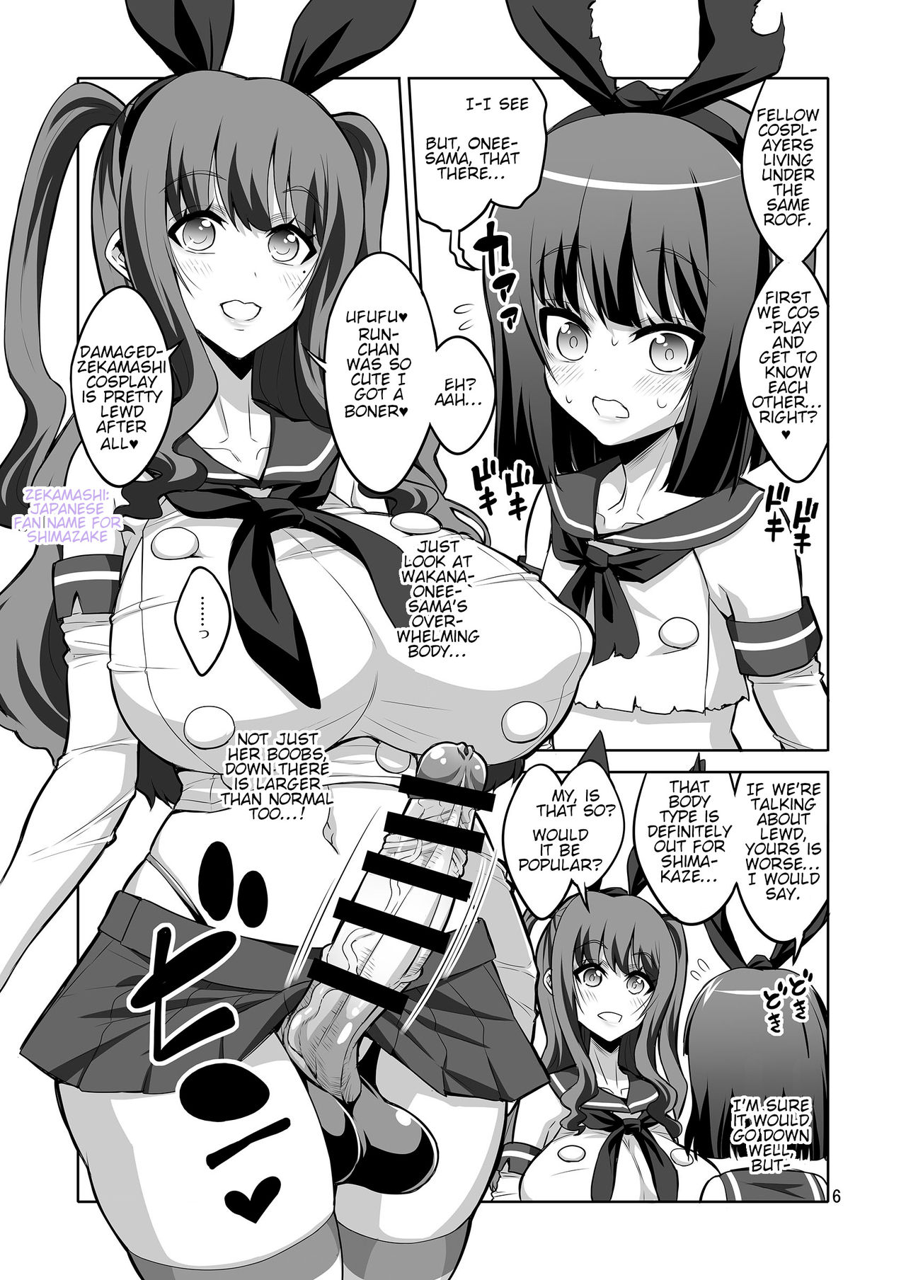 Futanari Onee-san x Otokonoko Gyaku Anal SEX Mesu Ochi Kanojo 2 | Futanari Onee-san x Trap: Reverse Anal SEX ♥ Girl Reduced to a Bitch page 5 full