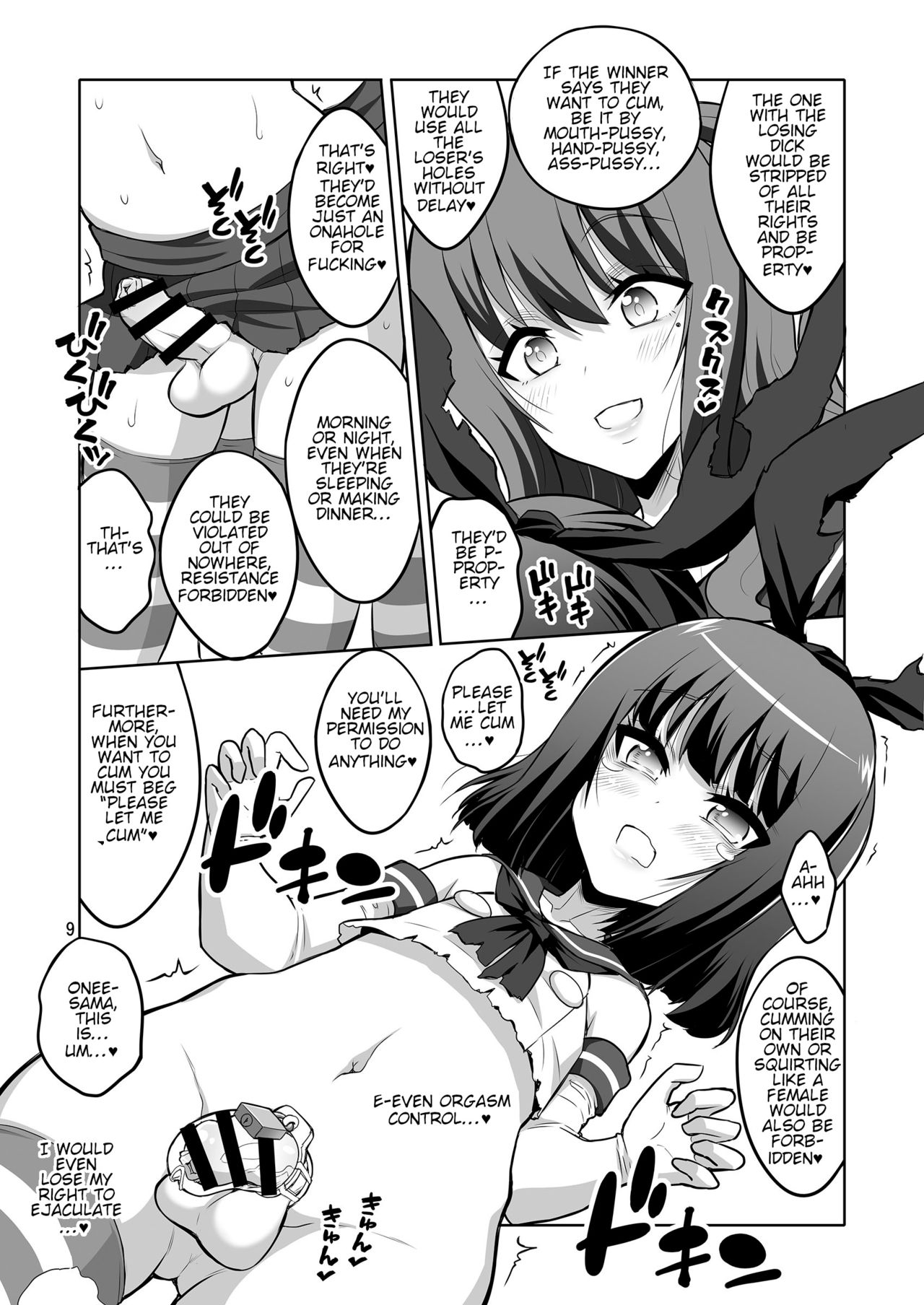 Futanari Onee-san x Otokonoko Gyaku Anal SEX Mesu Ochi Kanojo 2 | Futanari Onee-san x Trap: Reverse Anal SEX ♥ Girl Reduced to a Bitch page 8 full