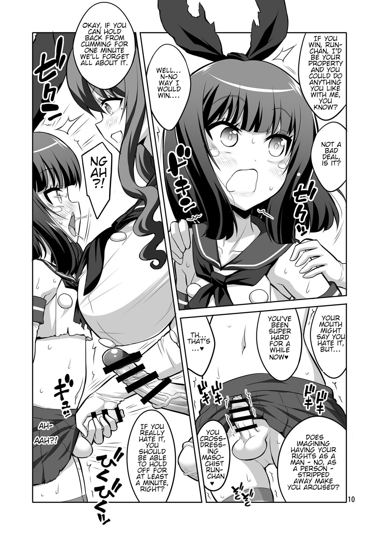 Futanari Onee-san x Otokonoko Gyaku Anal SEX Mesu Ochi Kanojo 2 | Futanari Onee-san x Trap: Reverse Anal SEX ♥ Girl Reduced to a Bitch page 9 full