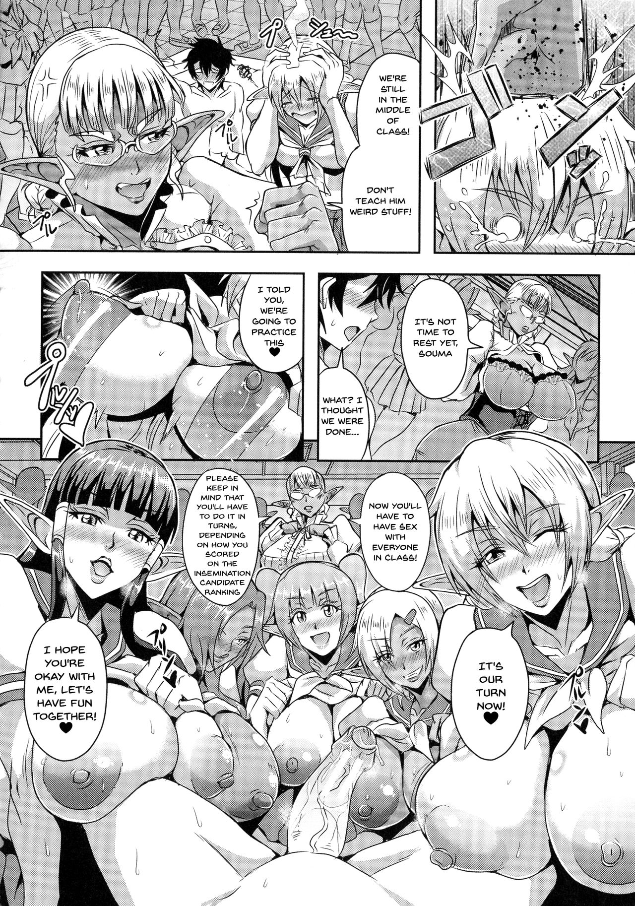 [Mifune Seijirou] Elf Harem Monogatari - Elf Harem Story [English] [Doujins.com] Hentai - Raw  103