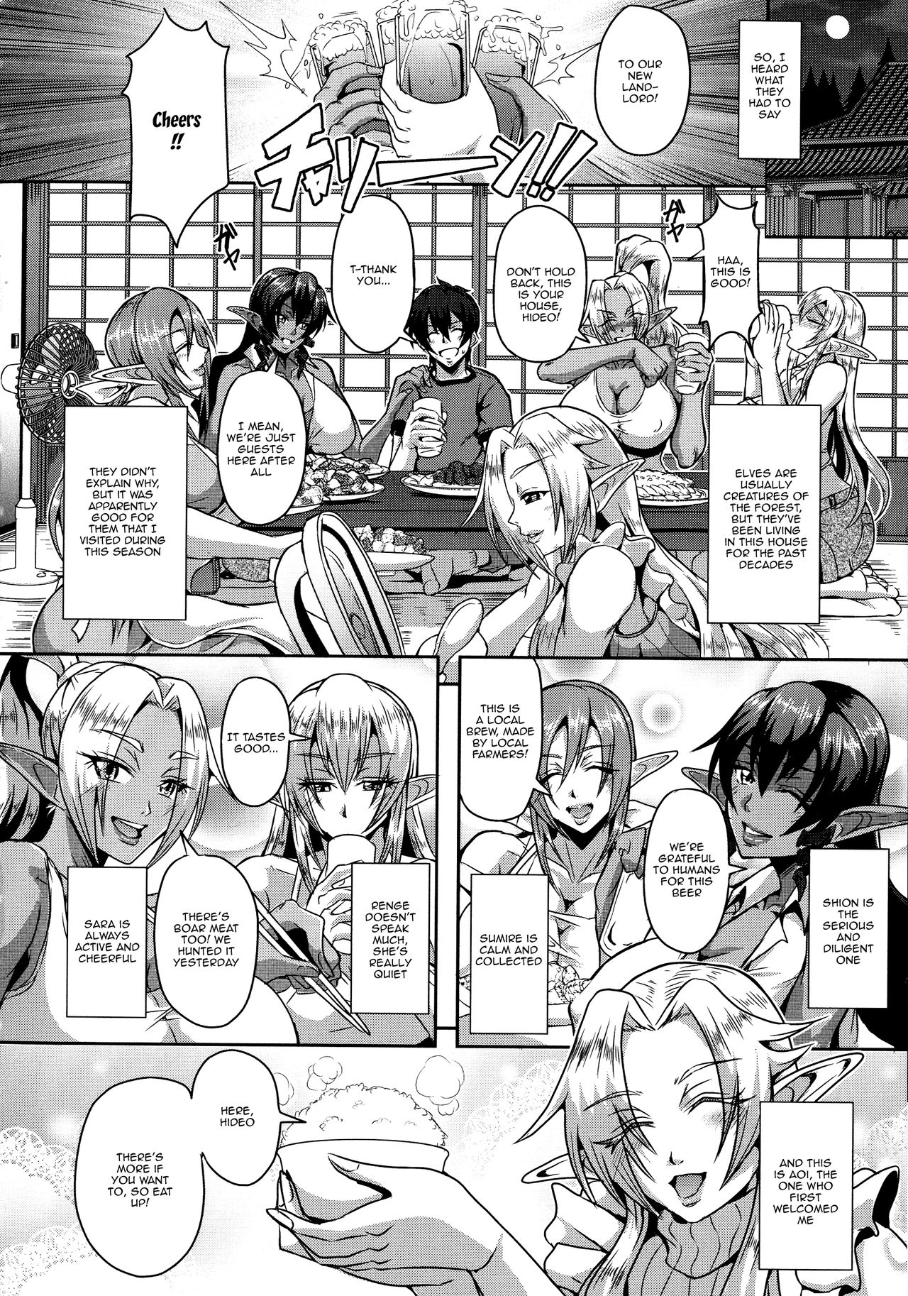 [Mifune Seijirou] Elf Harem Monogatari - Elf Harem Story [English] [Doujins.com] Hentai - Raw  12