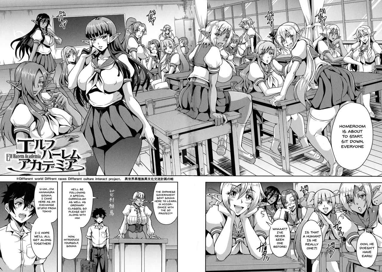 [Mifune Seijirou] Elf Harem Monogatari - Elf Harem Story [English] [Doujins.com] Hentai - Raw  88