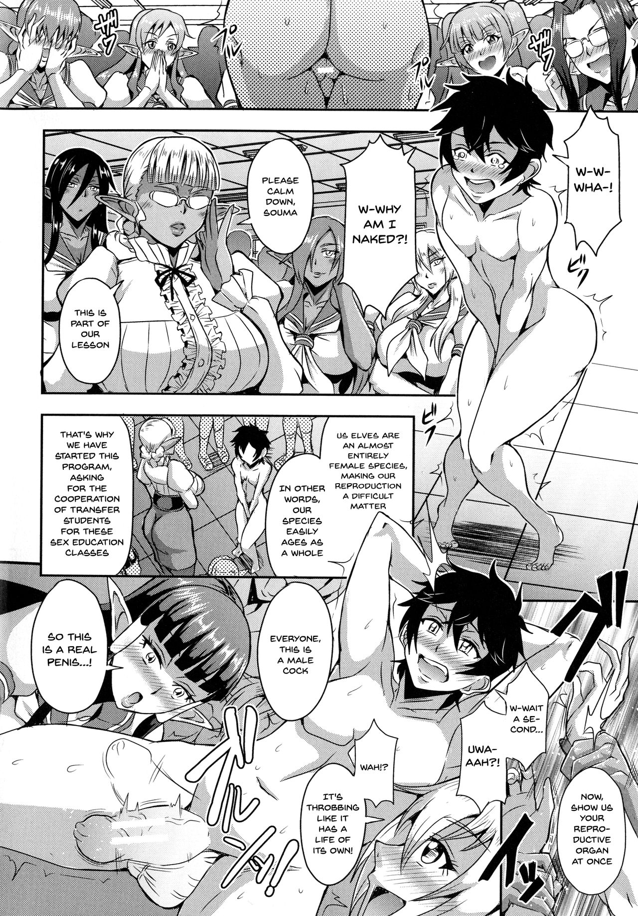 [Mifune Seijirou] Elf Harem Monogatari - Elf Harem Story [English] [Doujins.com] Hentai - Raw  91