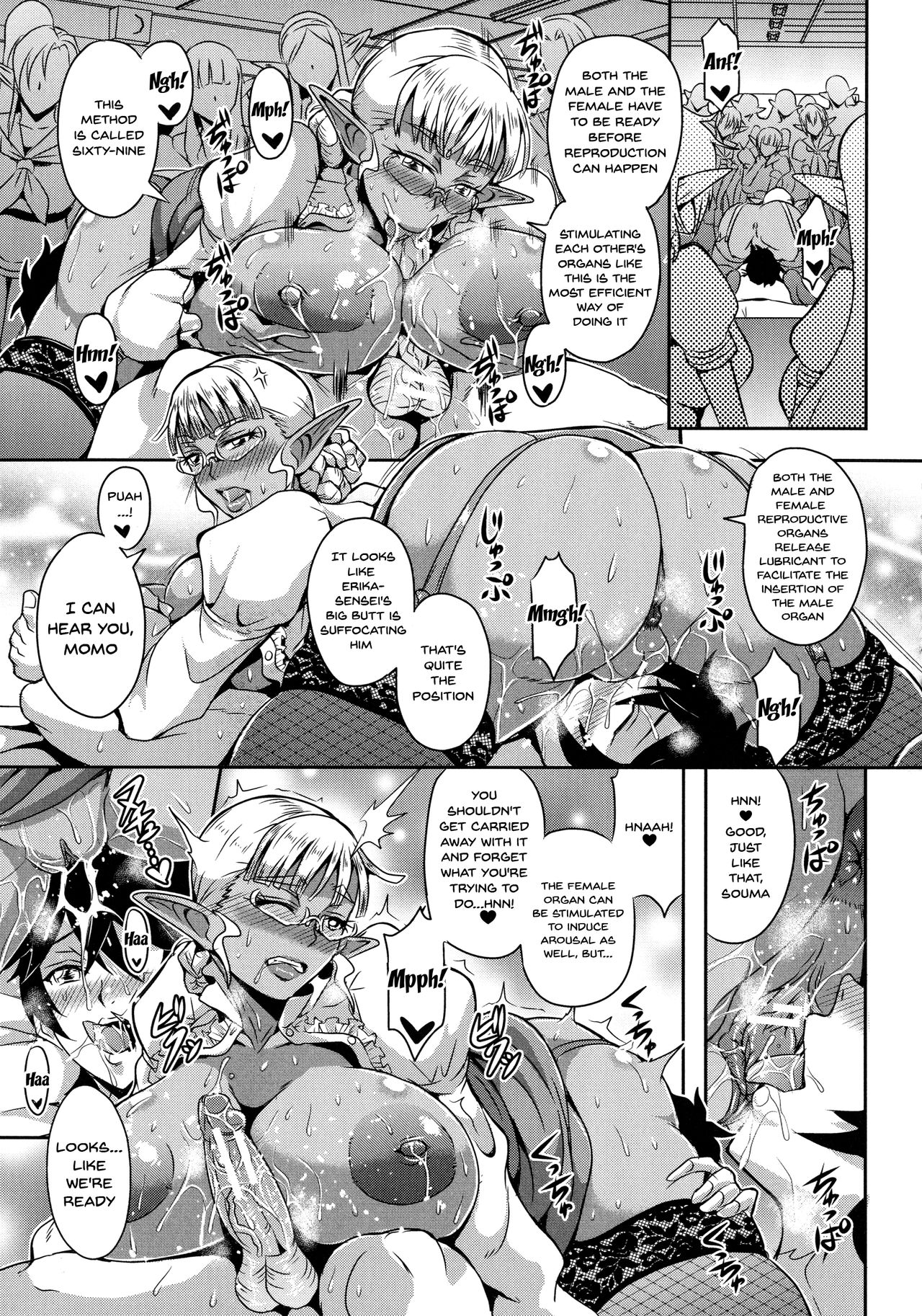 [Mifune Seijirou] Elf Harem Monogatari - Elf Harem Story [English] [Doujins.com] Hentai - Raw  96