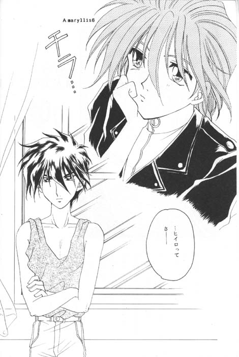 Amaryllis page 4 full