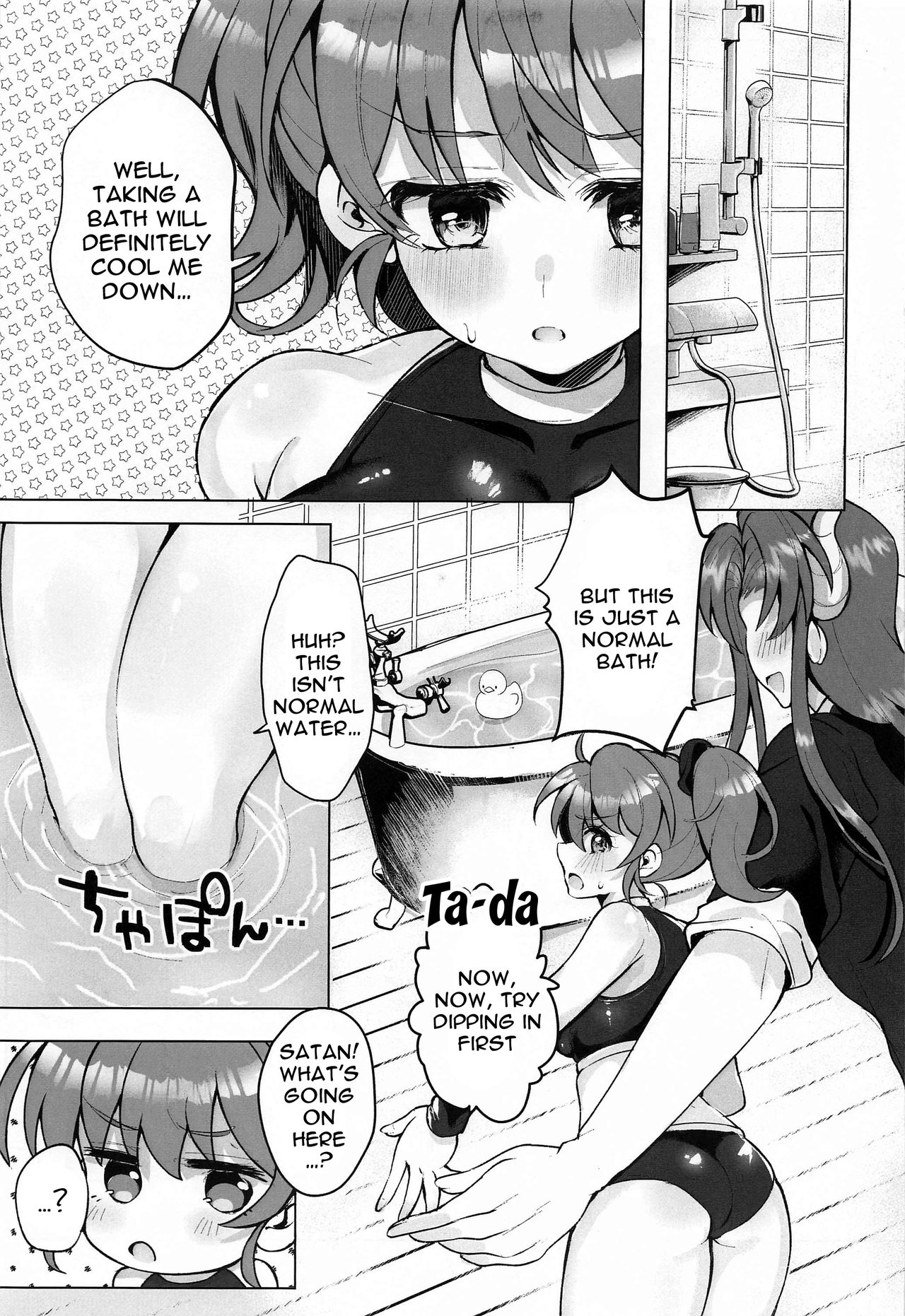 Hiepoka Nurunuru Daisakusen!! | The Big Wet And Slippery Plan!! page 5 full