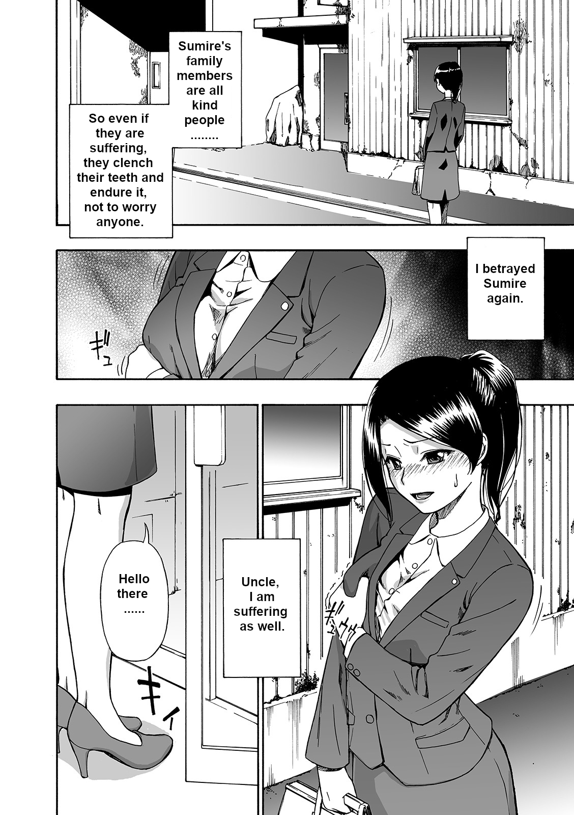 Hanayome Ningyou | Puppet Bride Ch. 5 page 6 full