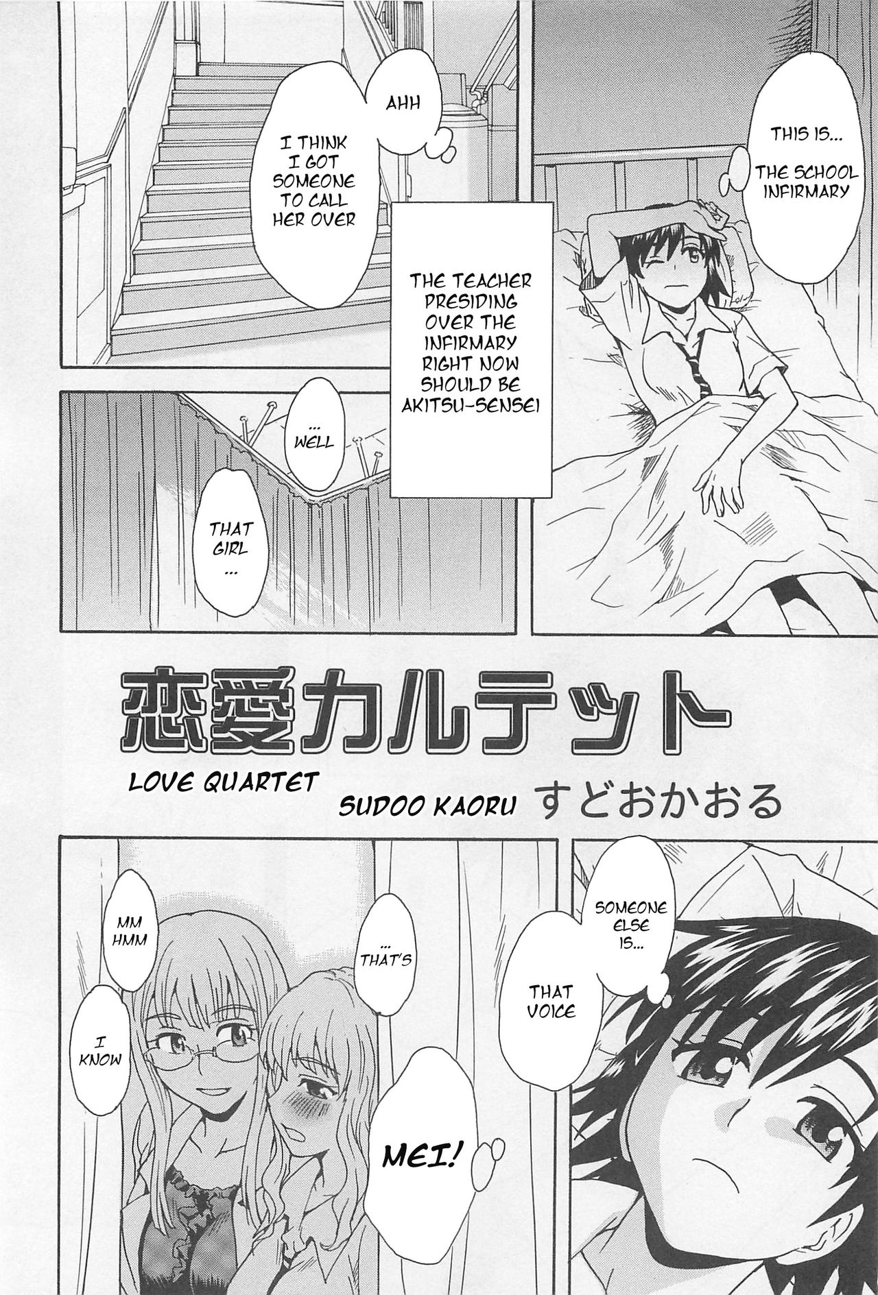 Love Quartet page 2 full